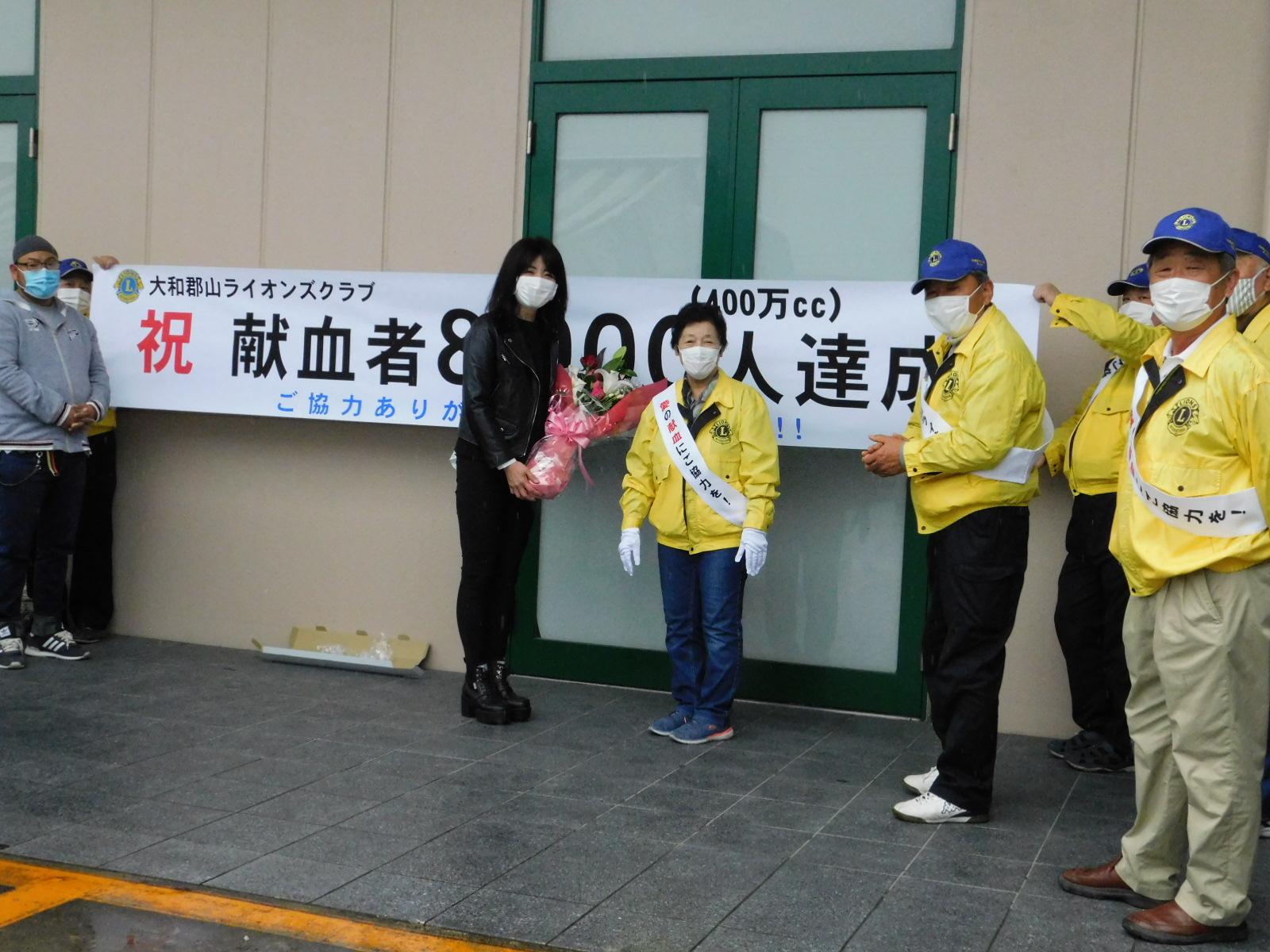 ライオンズクラブ335-C地区 クラブ活動ブログ