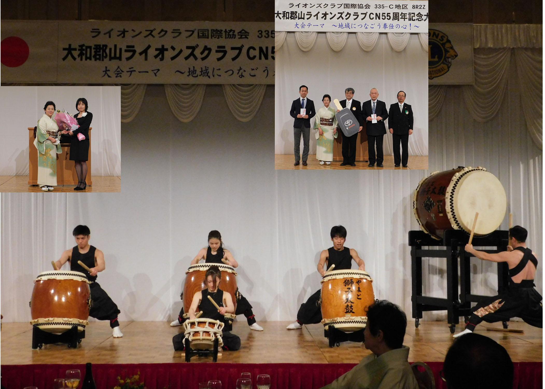 ライオンズクラブ335-C地区 クラブ活動ブログ