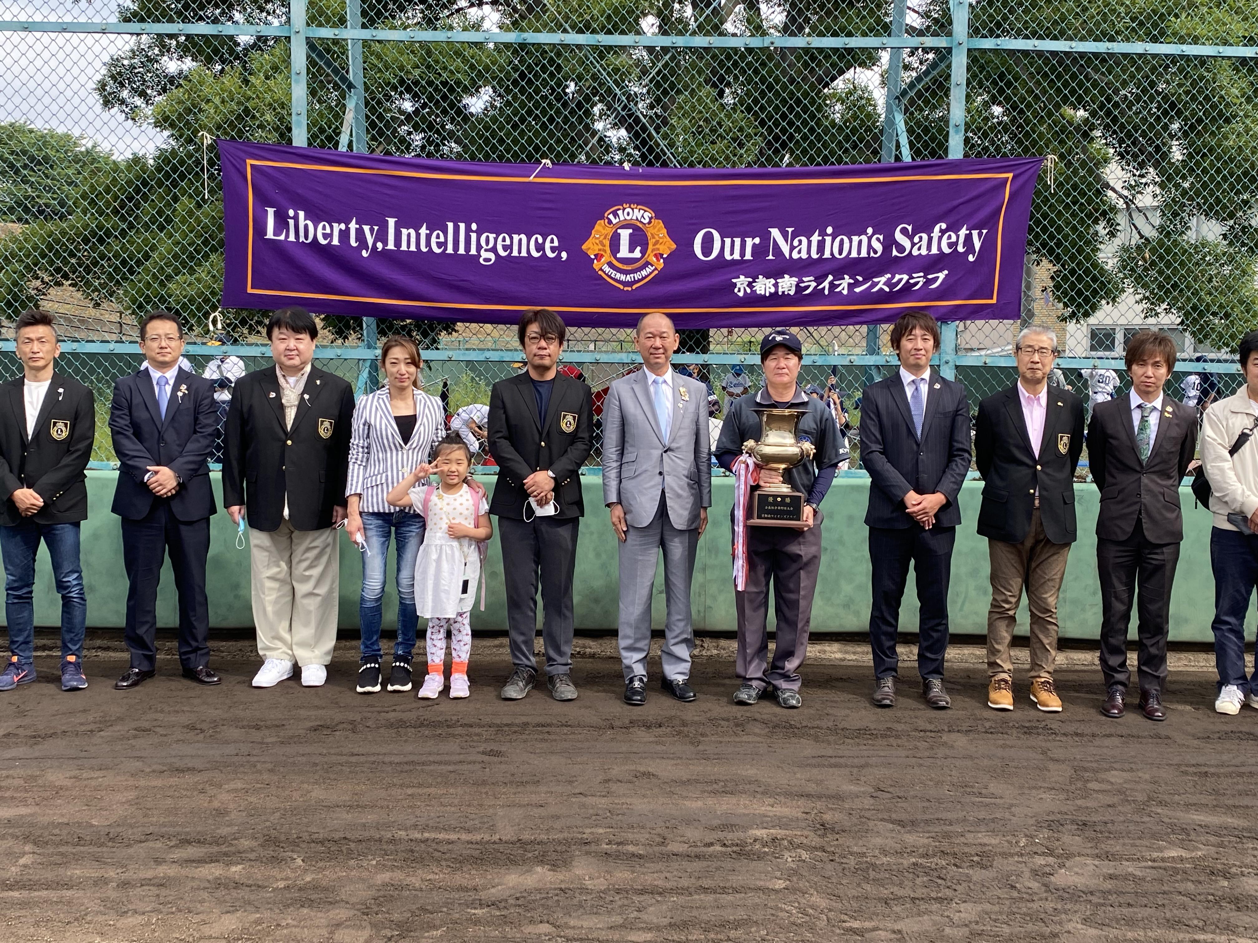 ライオンズクラブ335-C地区 クラブ活動ブログ