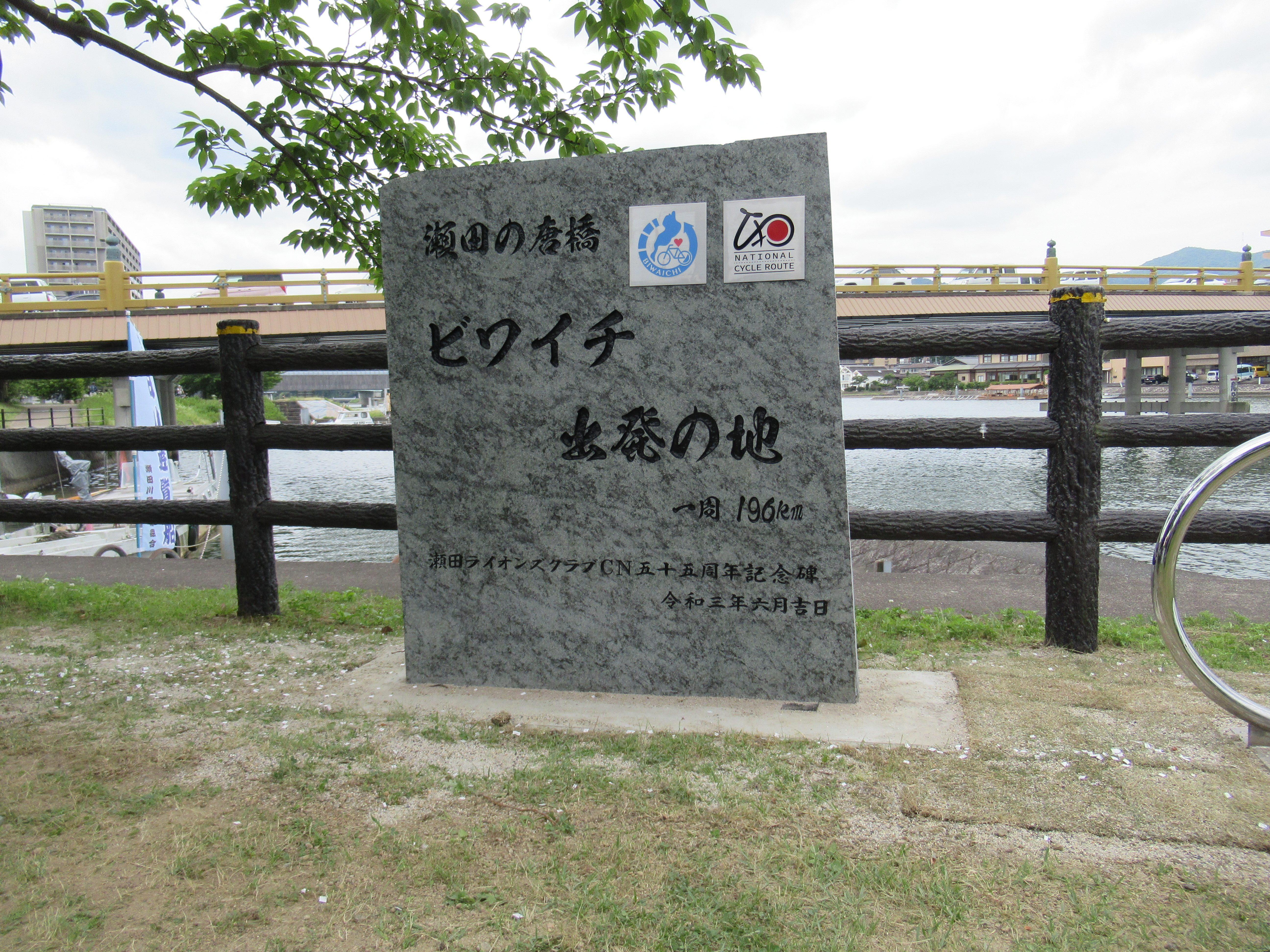 ライオンズクラブ335-C地区 クラブ活動ブログ