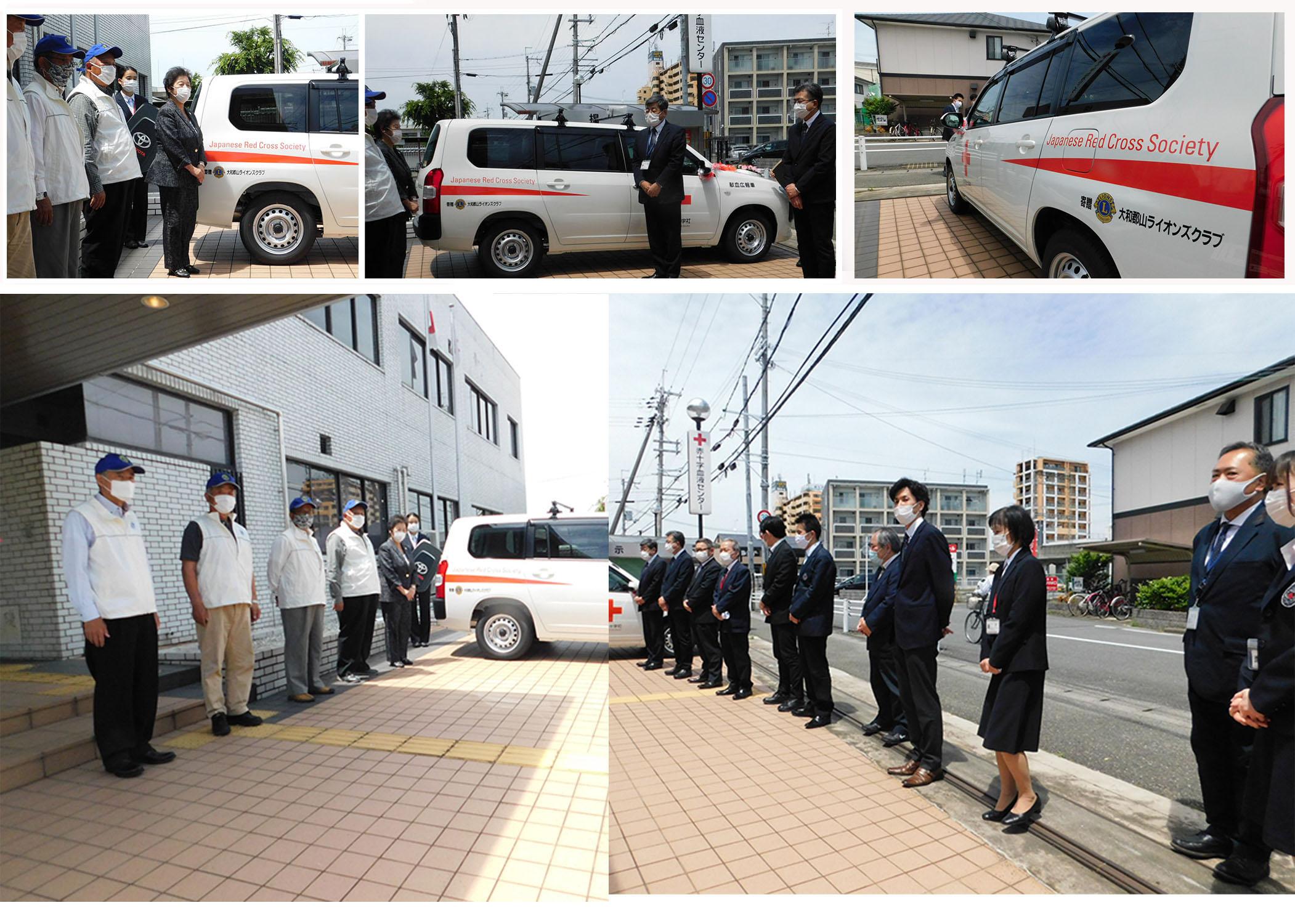 ライオンズクラブ335-C地区 クラブ活動ブログ