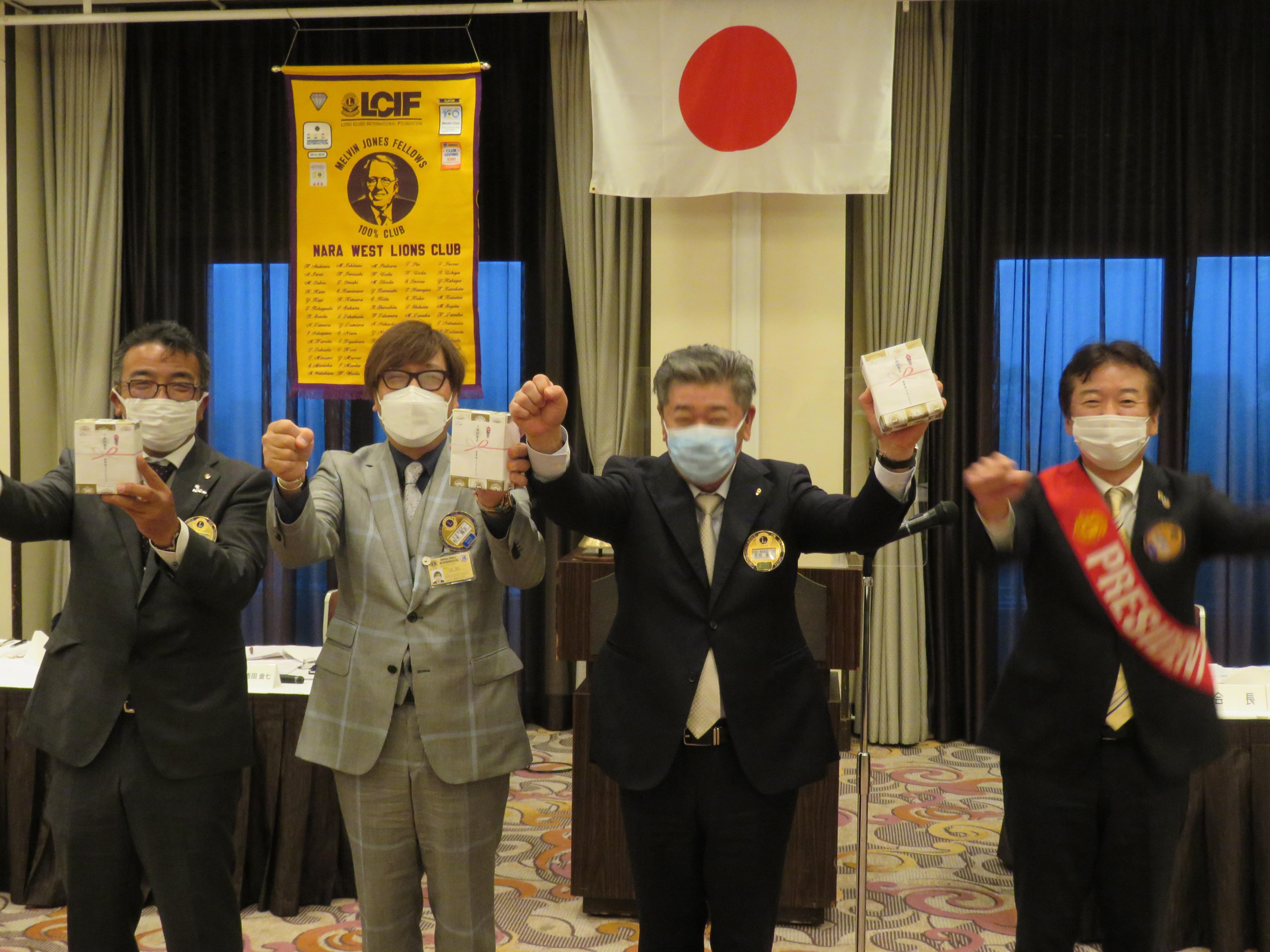 ライオンズクラブ335-C地区 クラブ活動ブログ