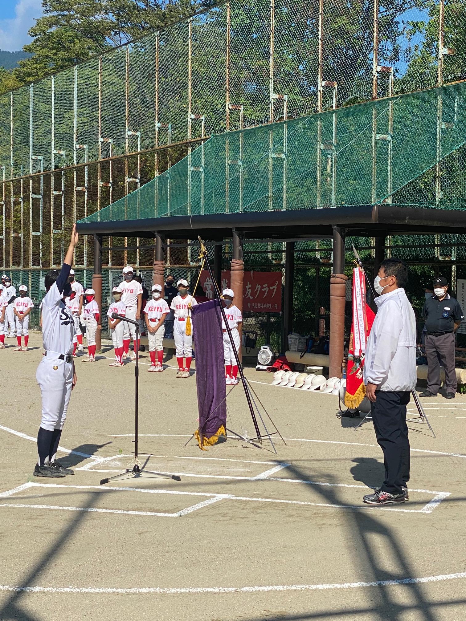 ライオンズクラブ335-C地区 クラブ活動ブログ