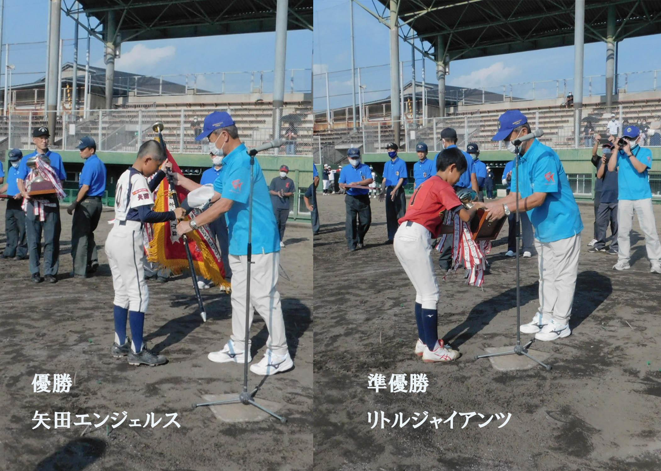 ライオンズクラブ335-C地区 クラブ活動ブログ