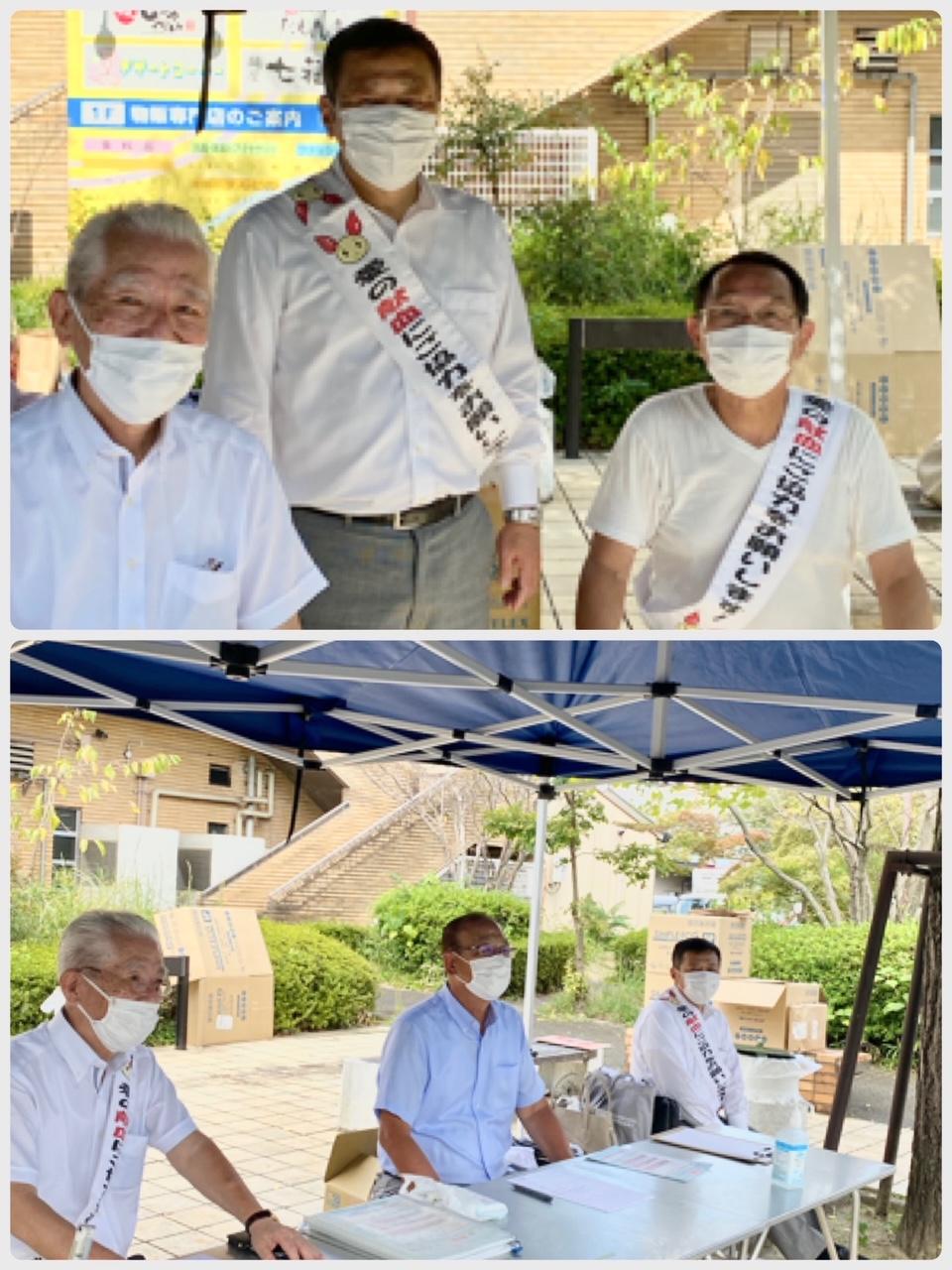 ライオンズクラブ335-C地区 クラブ活動ブログ