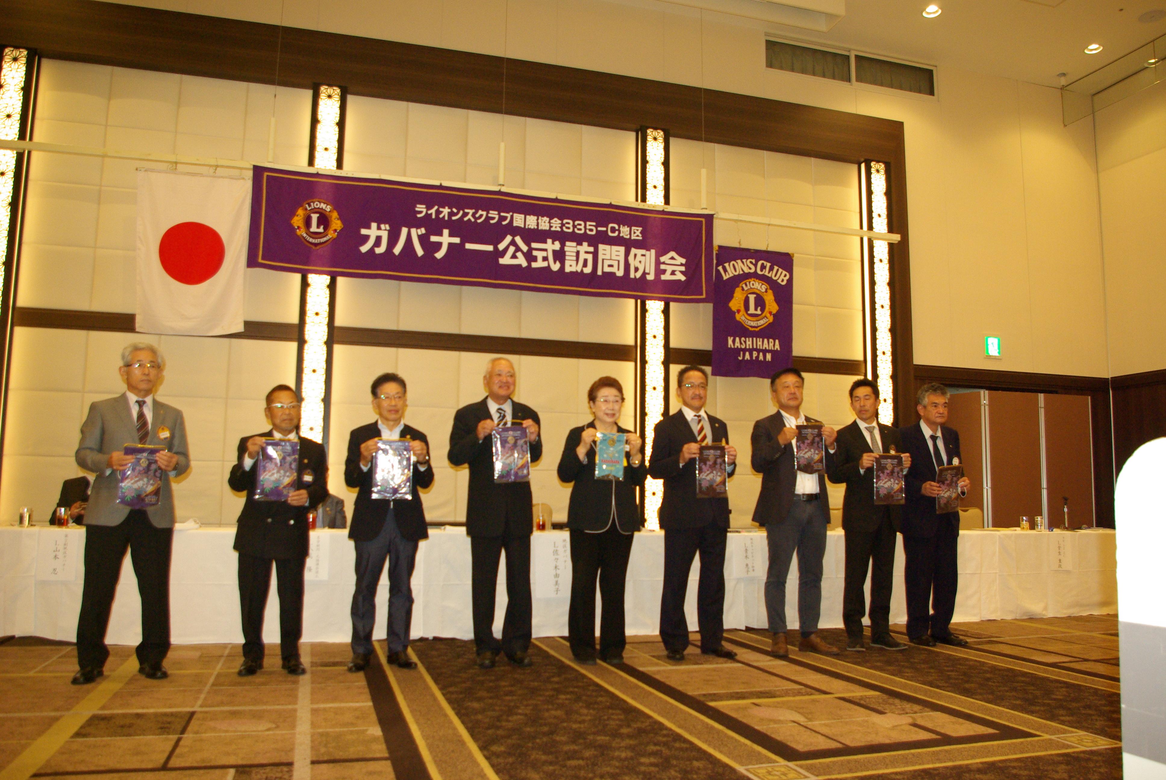 ライオンズクラブ335-C地区 クラブ活動ブログ