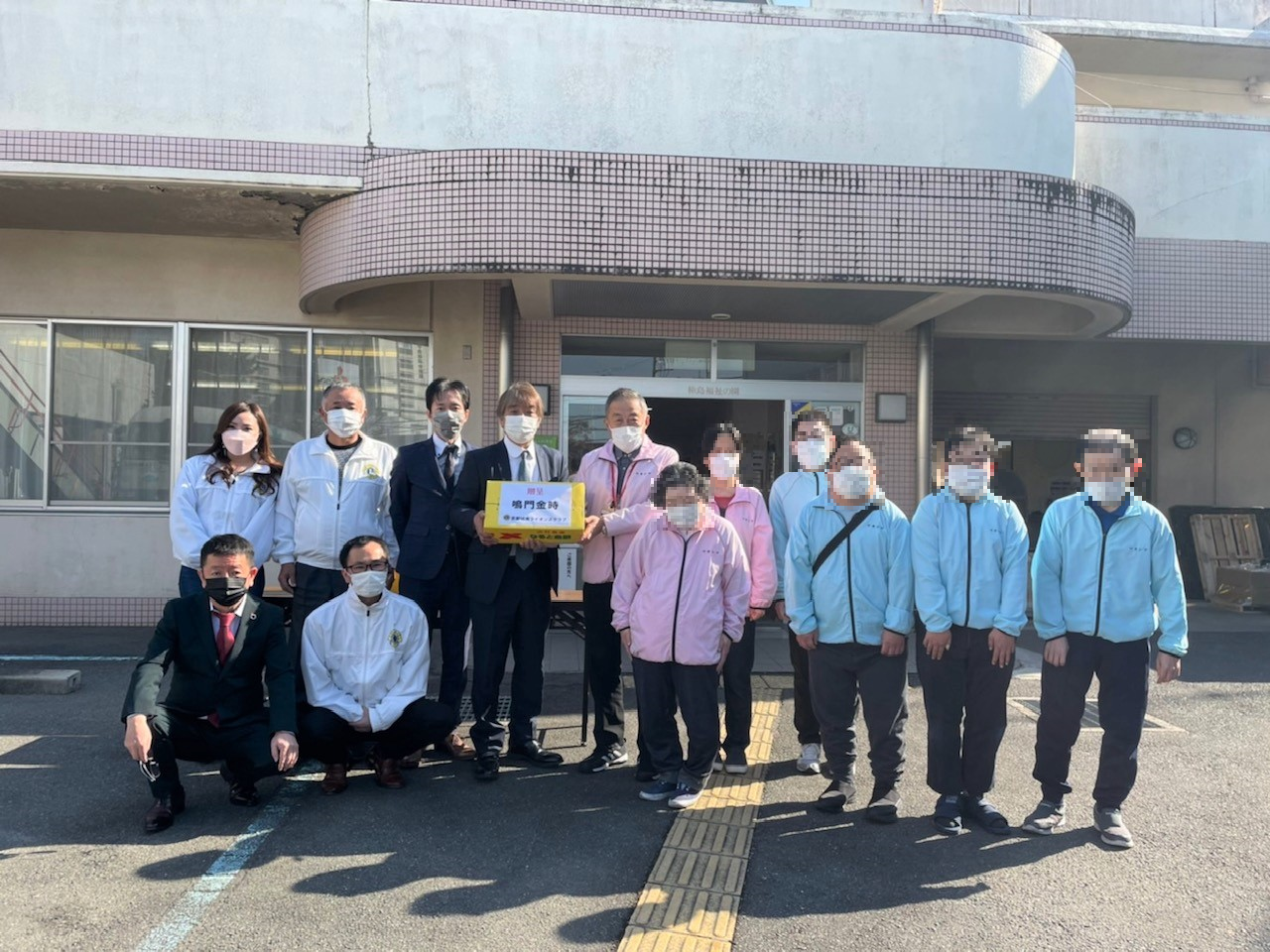 ライオンズクラブ335-C地区 クラブ活動ブログ