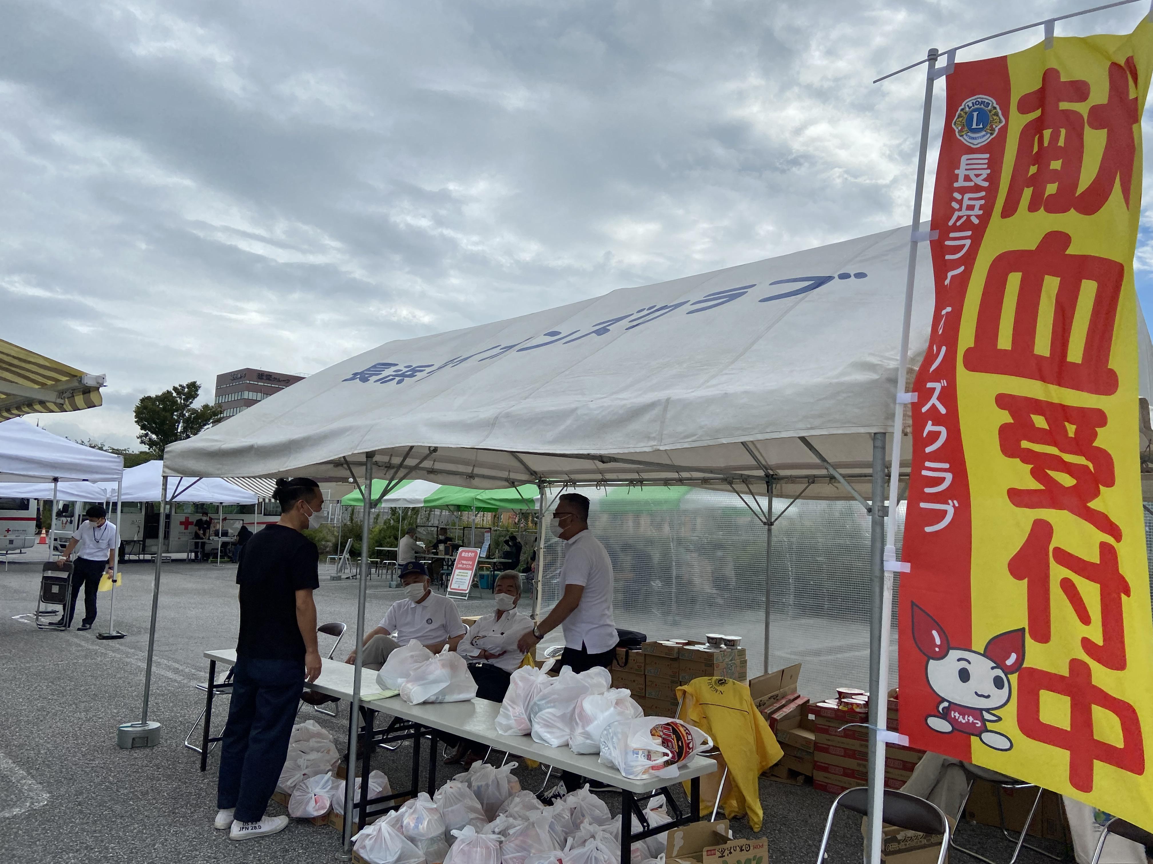 ライオンズクラブ335-C地区 クラブ活動ブログ