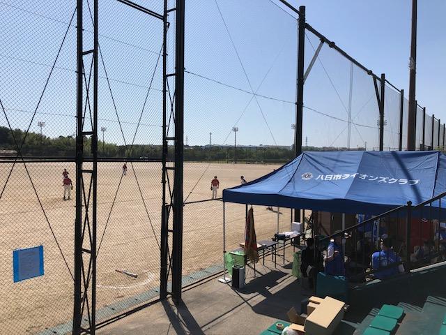 ライオンズクラブ335-C地区 クラブ活動ブログ