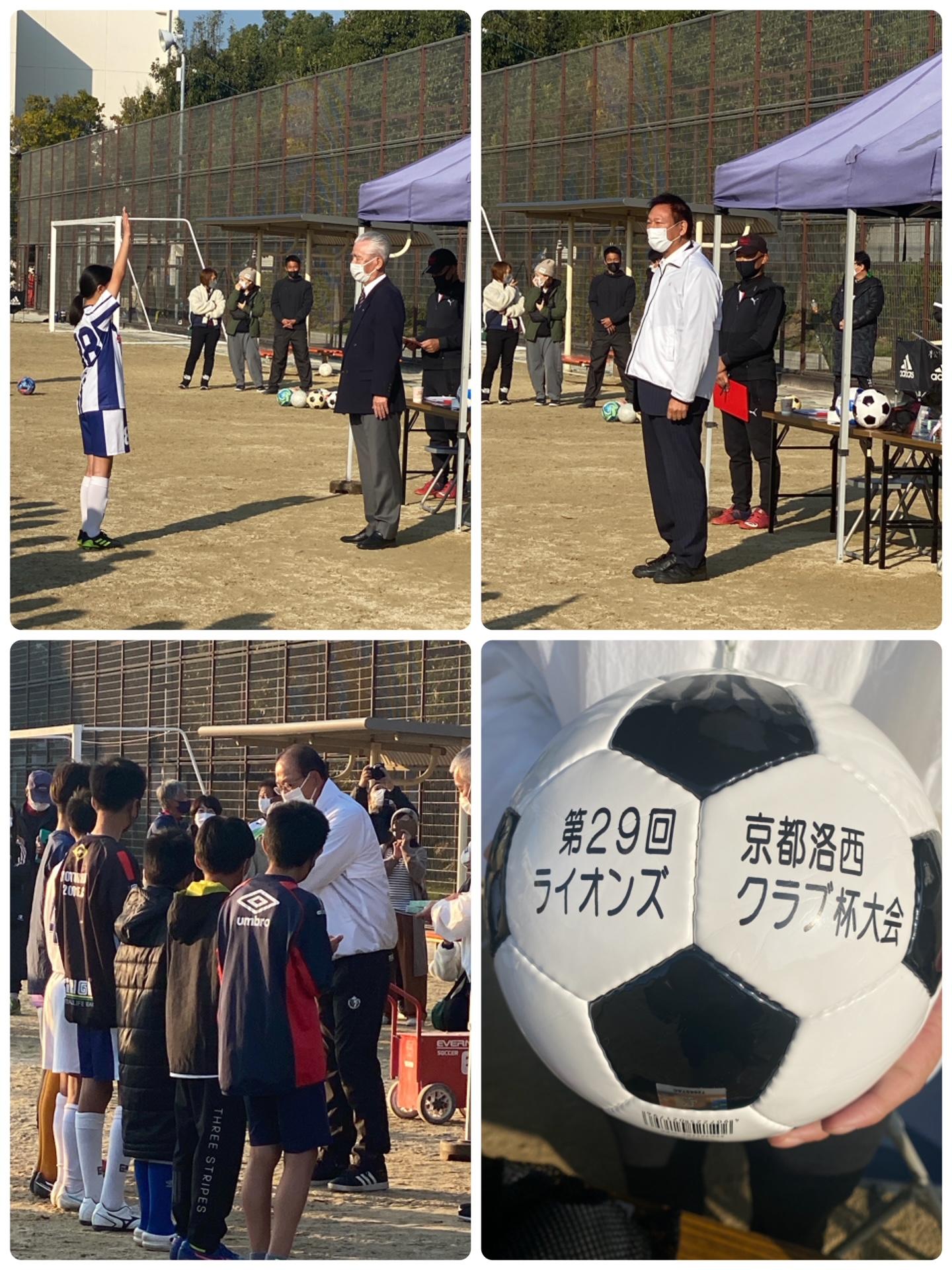 ライオンズクラブ335-C地区 クラブ活動ブログ