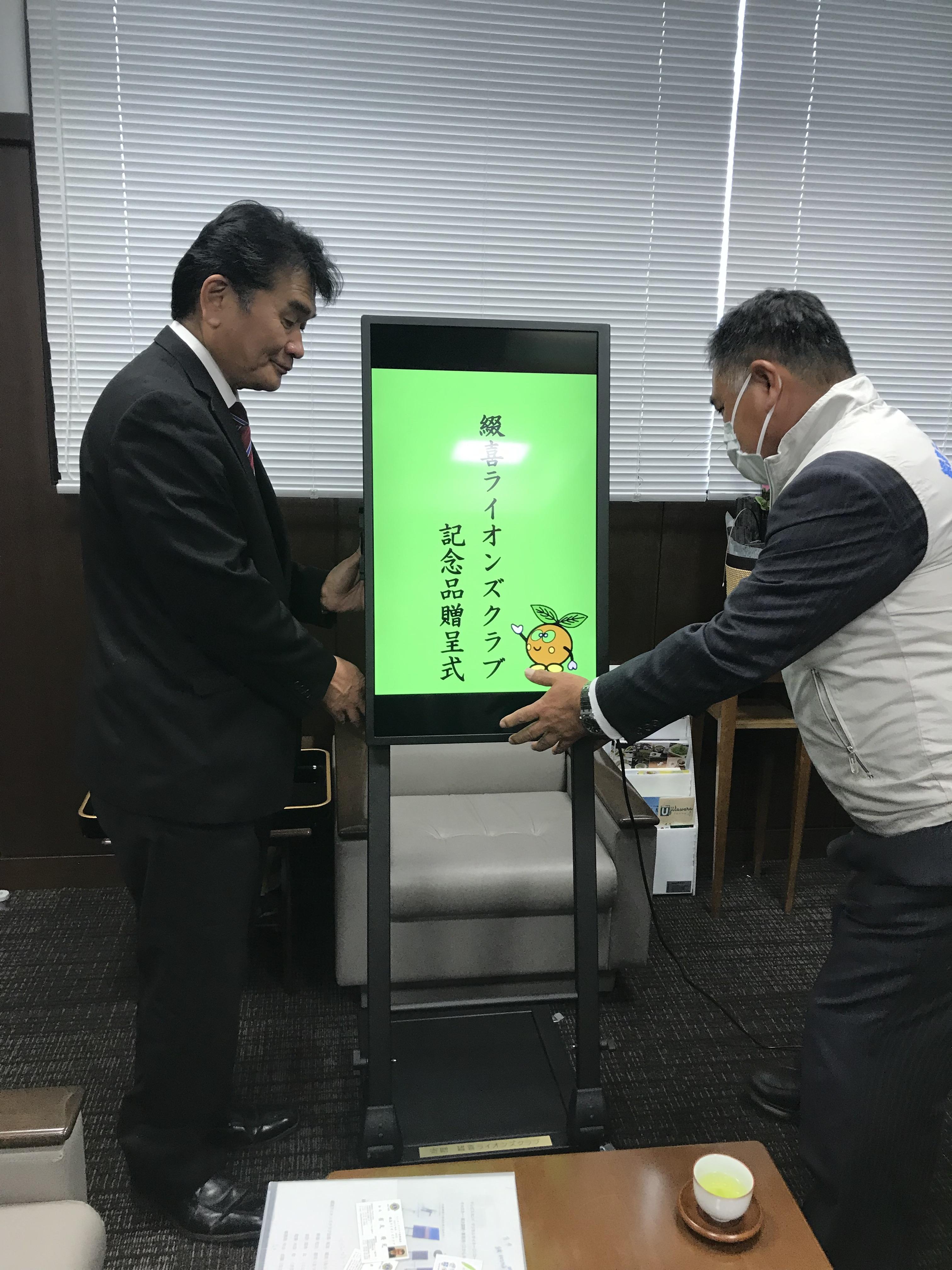 ライオンズクラブ335-C地区 クラブ活動ブログ