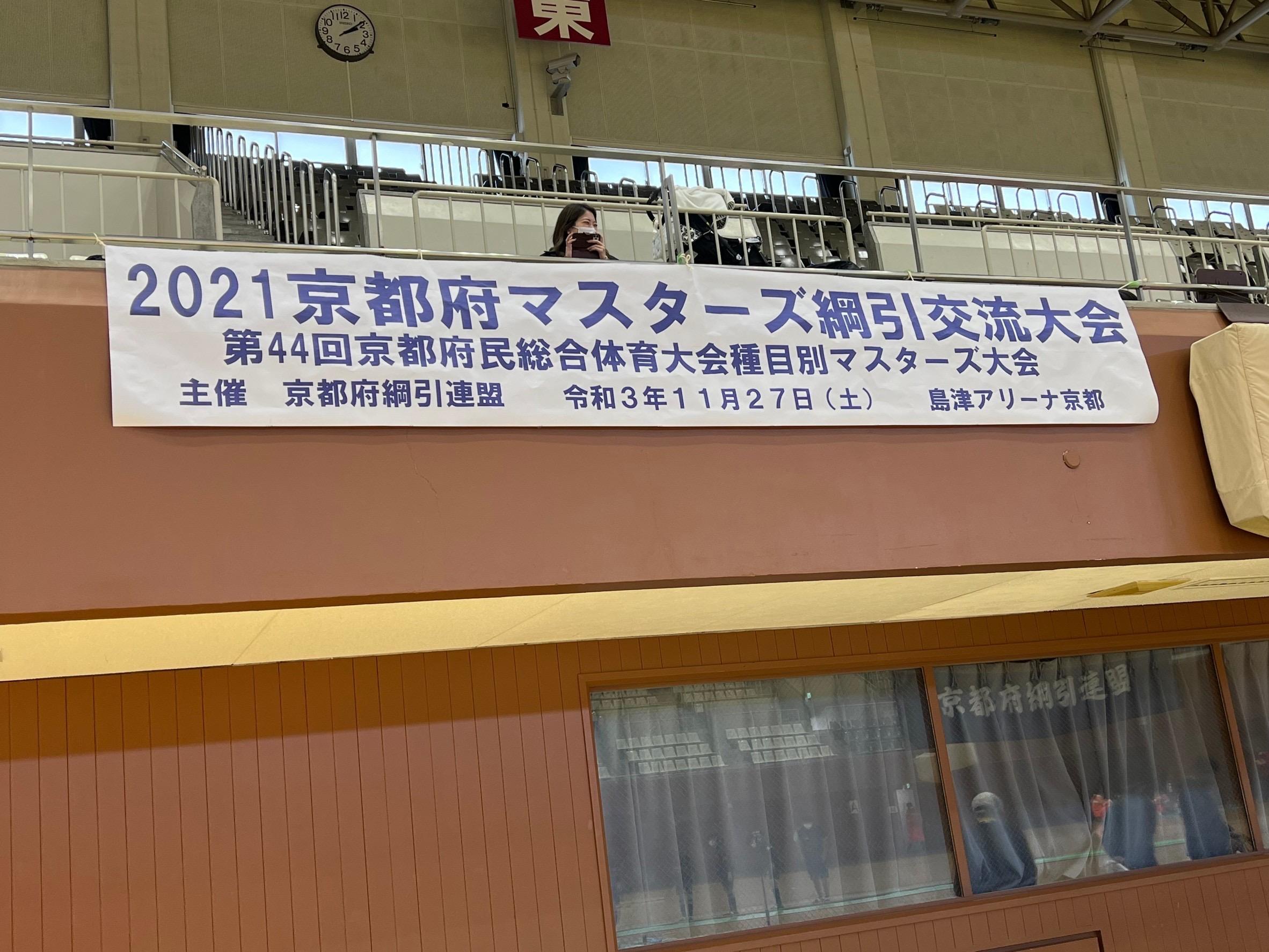 ライオンズクラブ335-C地区 クラブ活動ブログ