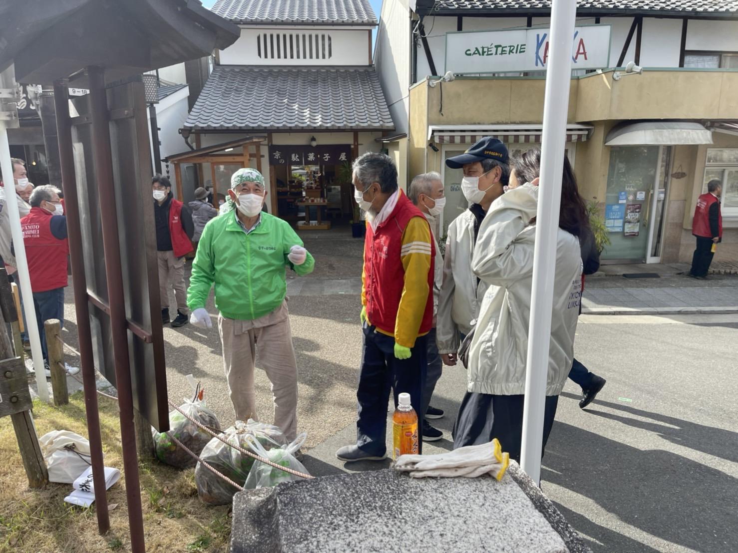 ライオンズクラブ335-C地区 クラブ活動ブログ