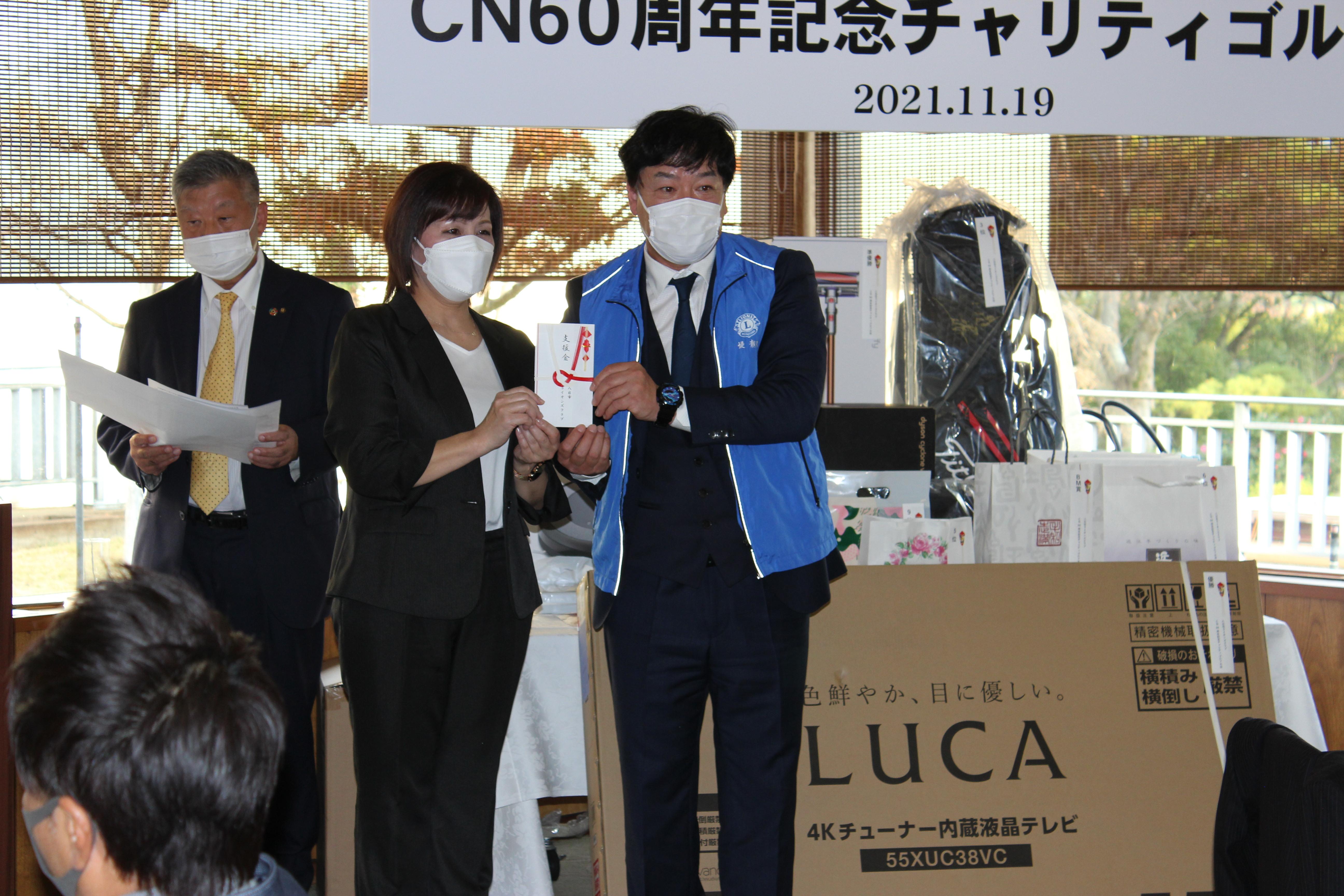 ライオンズクラブ335-C地区 クラブ活動ブログ