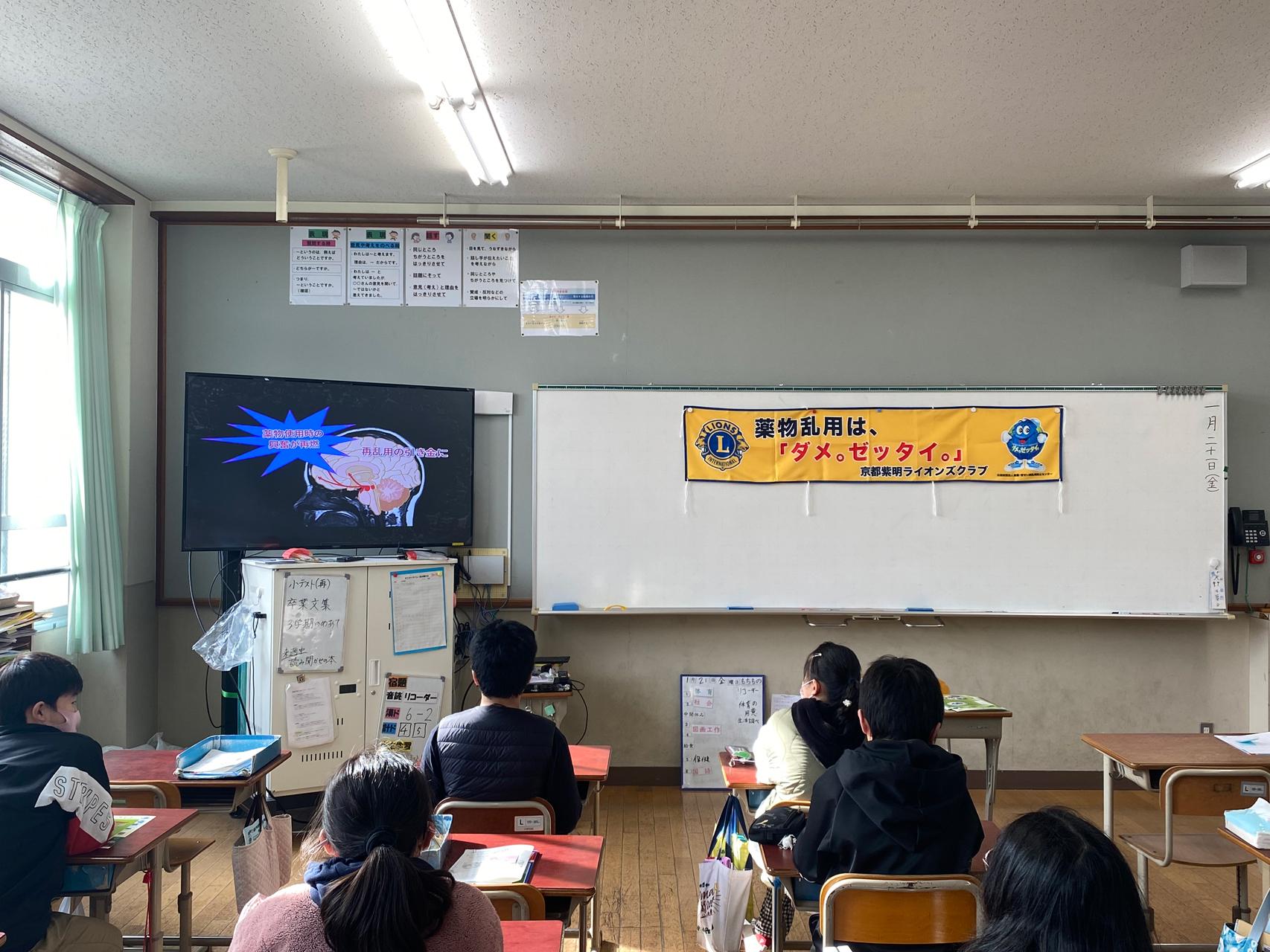 ライオンズクラブ335-C地区 クラブ活動ブログ