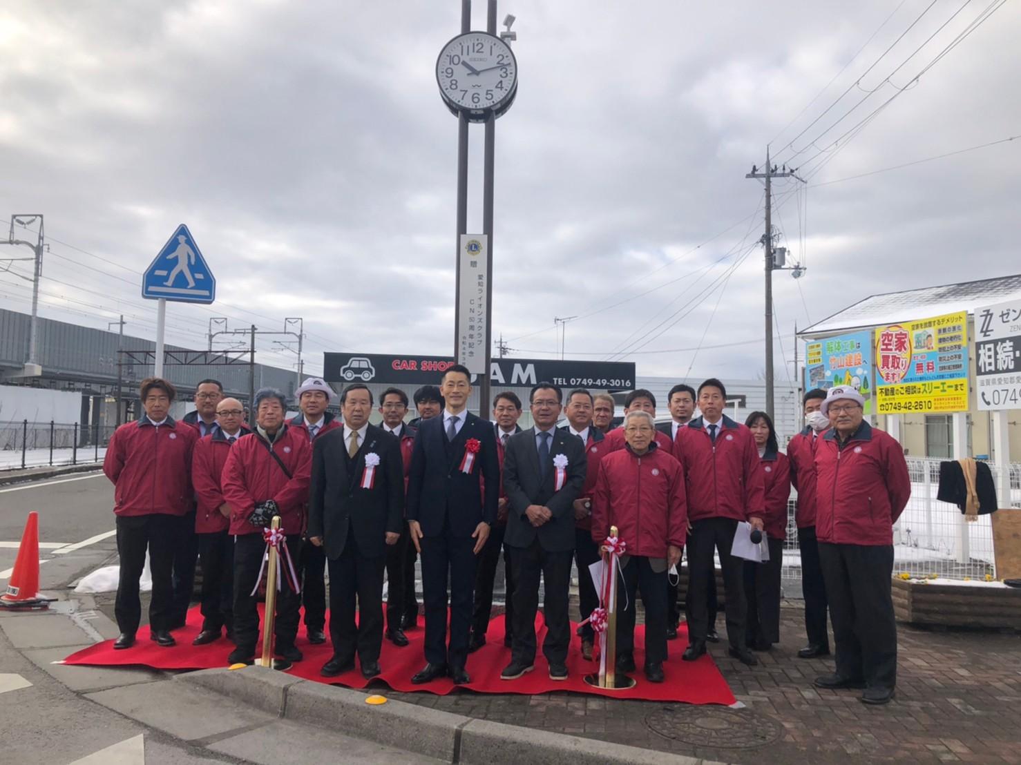 ライオンズクラブ335-C地区 クラブ活動ブログ