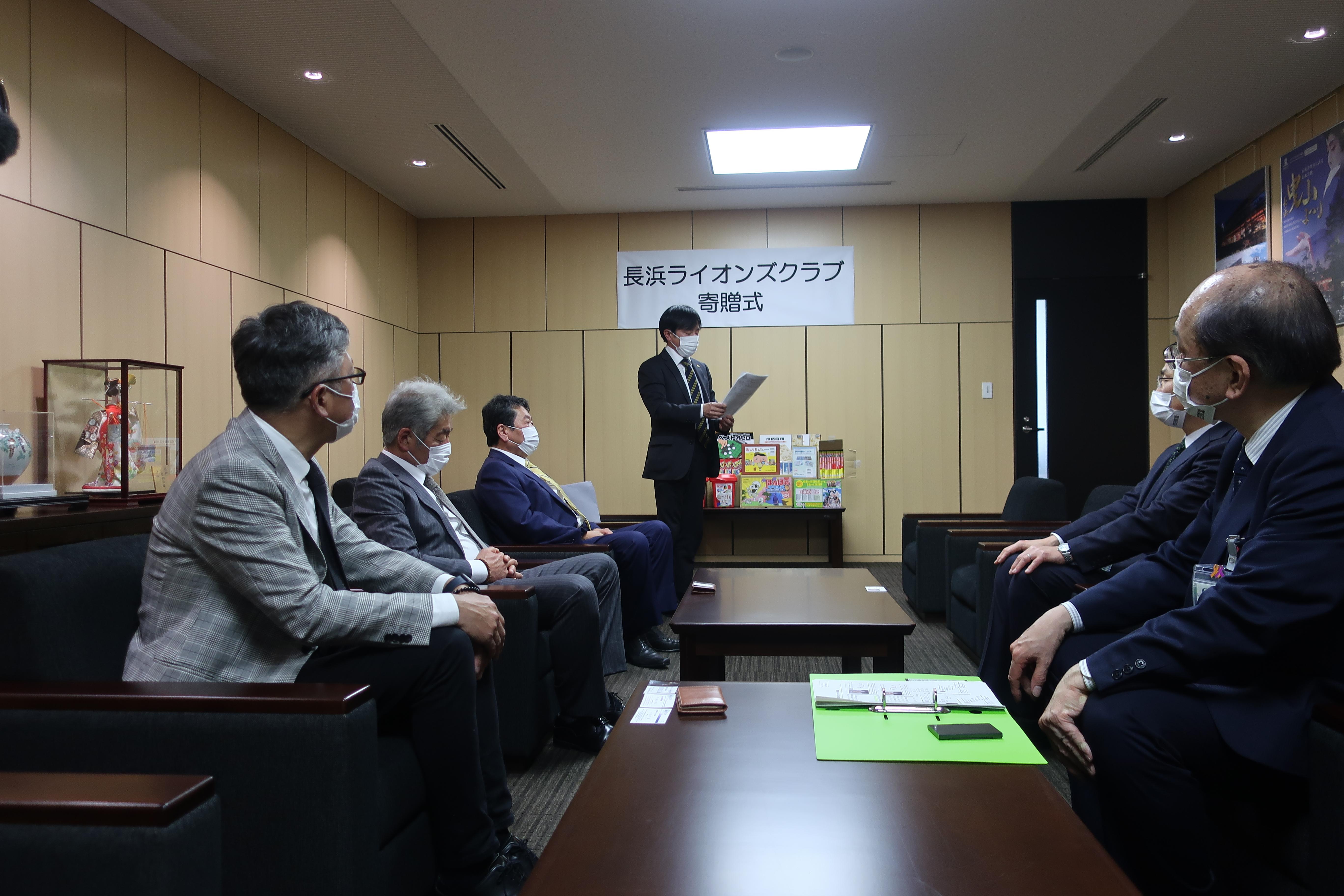 ライオンズクラブ335-C地区 クラブ活動ブログ