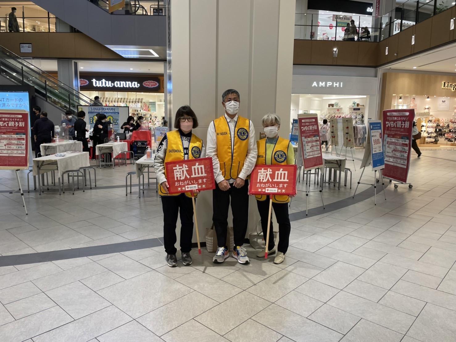 ライオンズクラブ335-C地区 クラブ活動ブログ