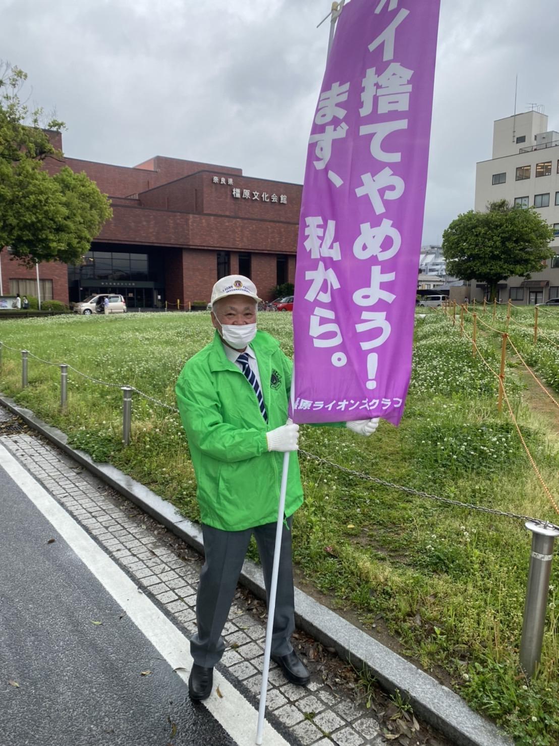 ライオンズクラブ335-C地区 クラブ活動ブログ