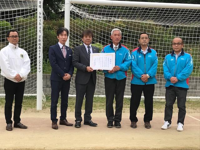 ライオンズクラブ335-C地区 クラブ活動ブログ