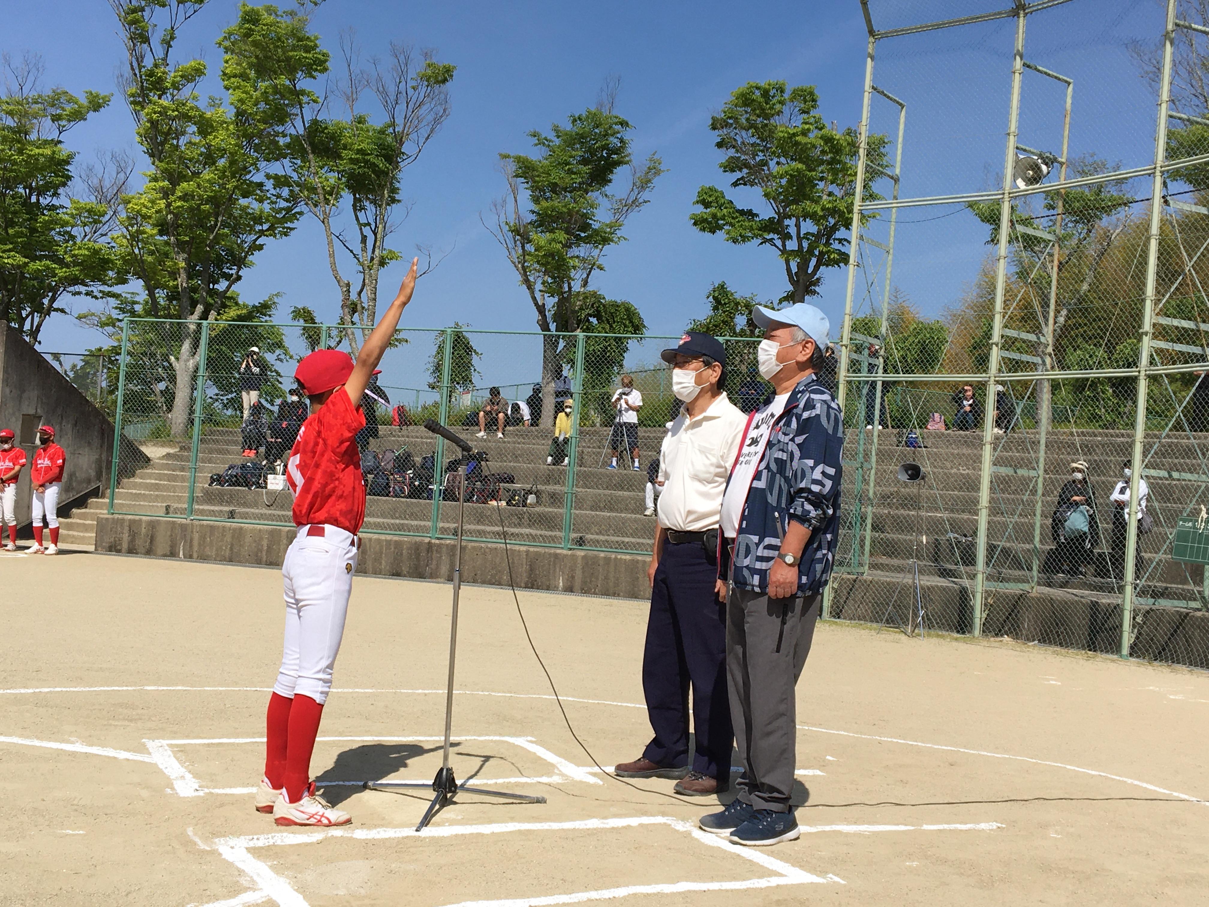 ライオンズクラブ335-C地区 クラブ活動ブログ