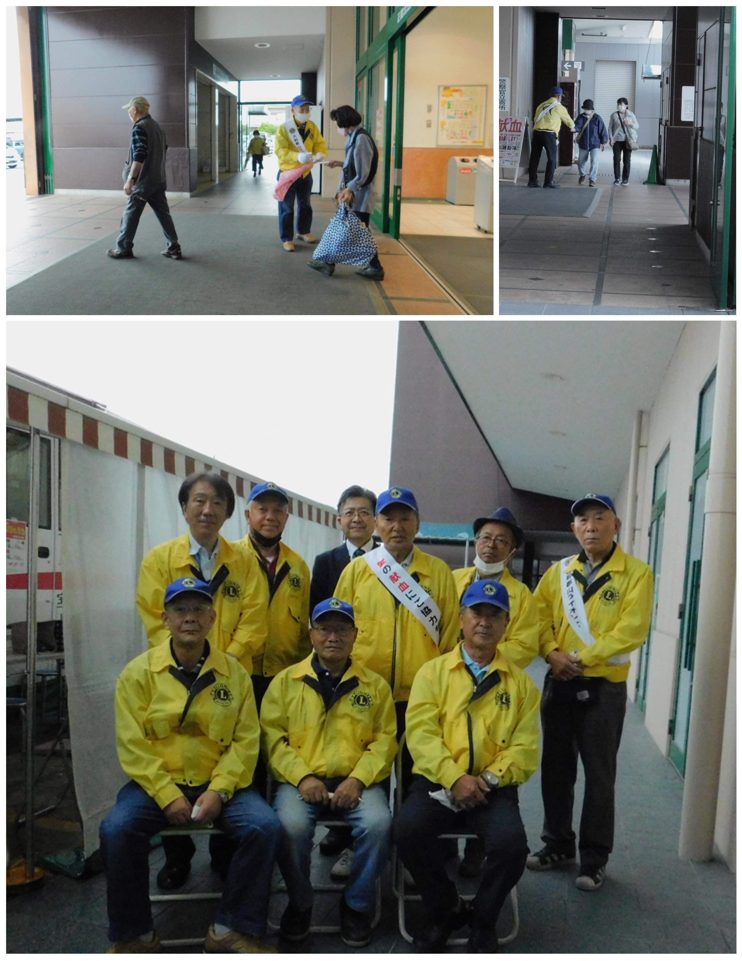 ライオンズクラブ335-C地区 クラブ活動ブログ