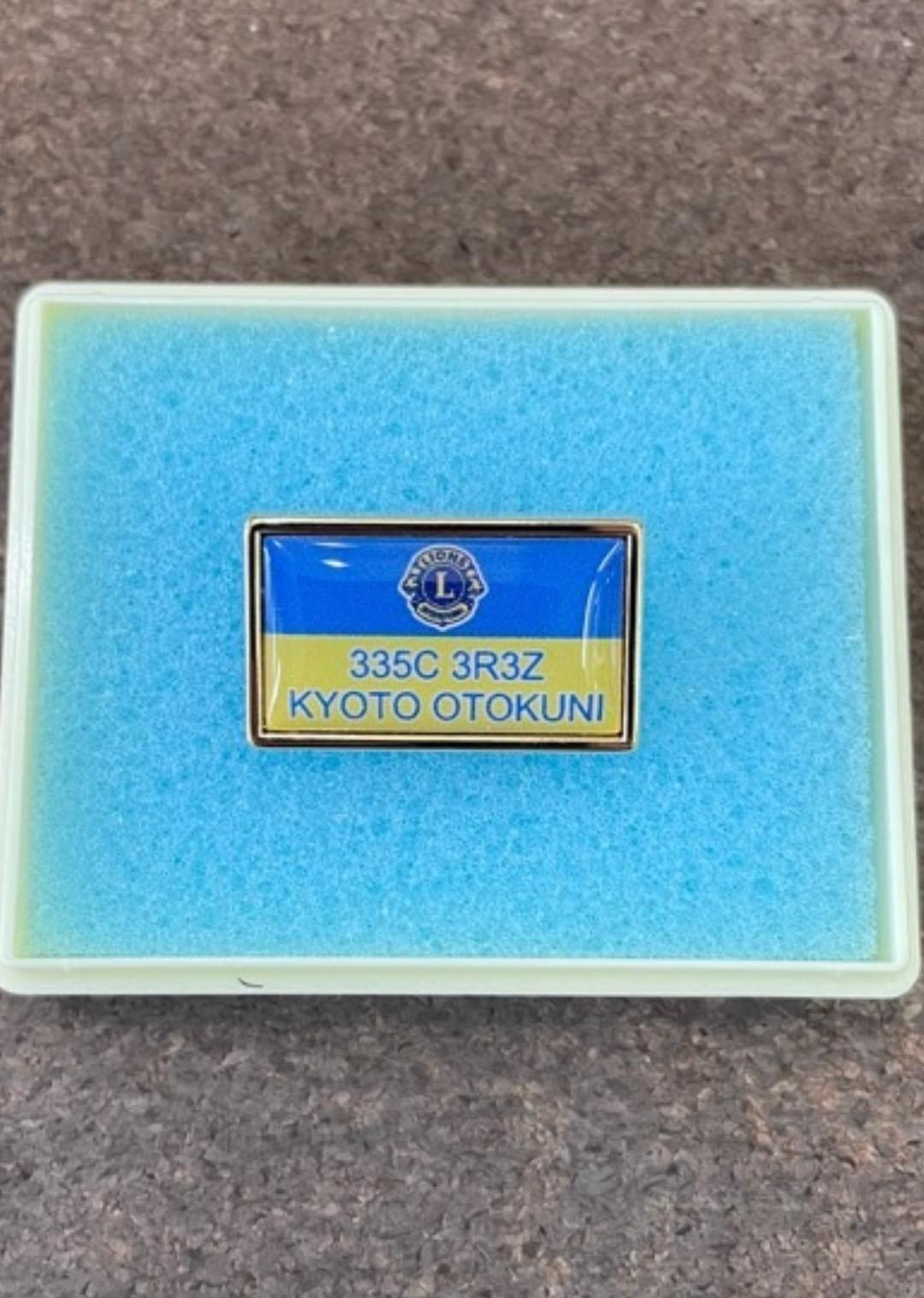 ライオンズクラブ335-C地区 クラブ活動ブログ