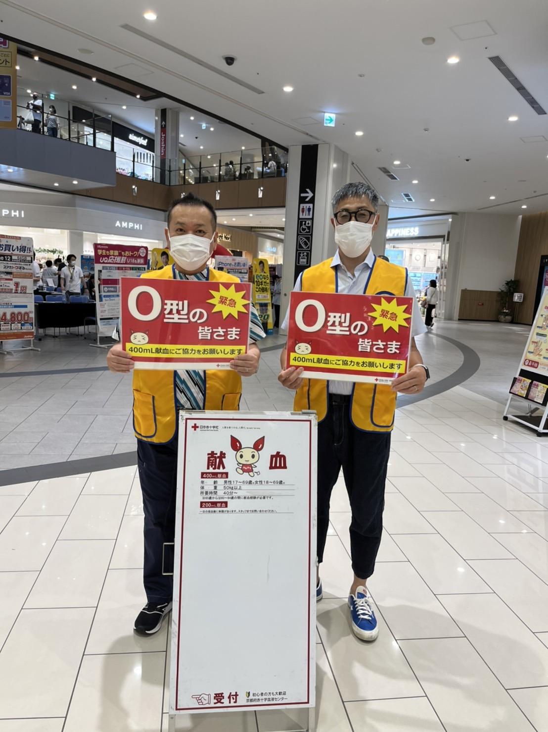 ライオンズクラブ335-C地区 クラブ活動ブログ