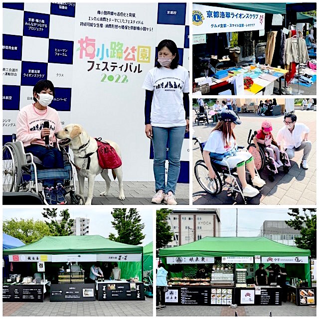 ライオンズクラブ335-C地区 クラブ活動ブログ