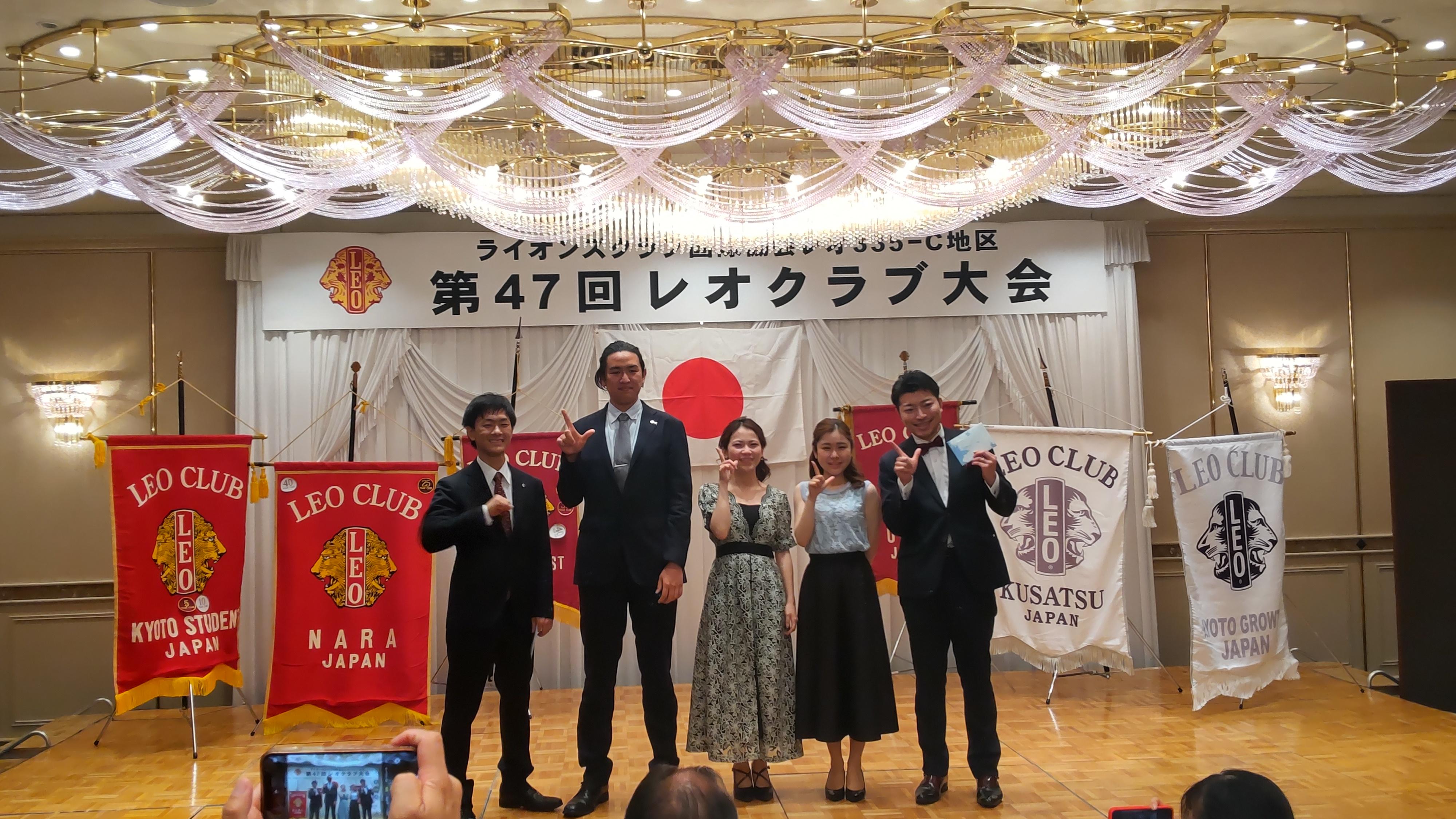 ライオンズクラブ335-C地区 委員会活動