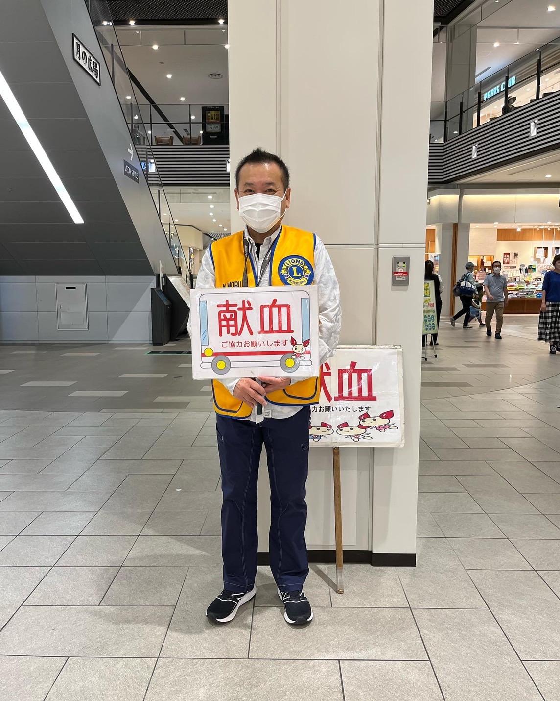 ライオンズクラブ335-C地区 クラブ活動ブログ