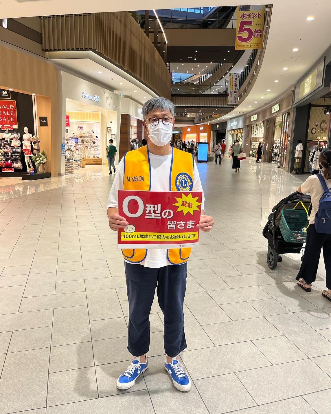 ライオンズクラブ335-C地区 クラブ活動ブログ