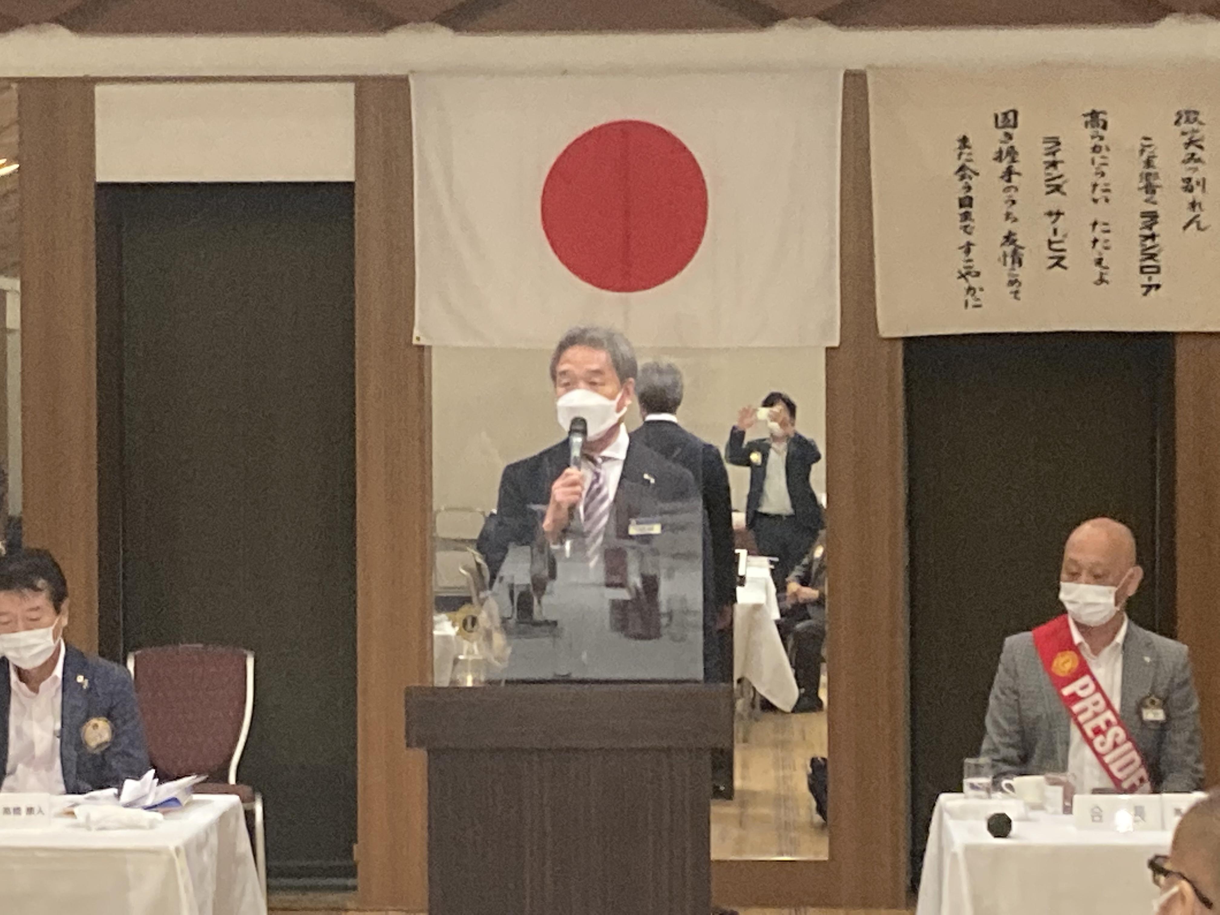 ライオンズクラブ335-C地区 クラブ活動ブログ