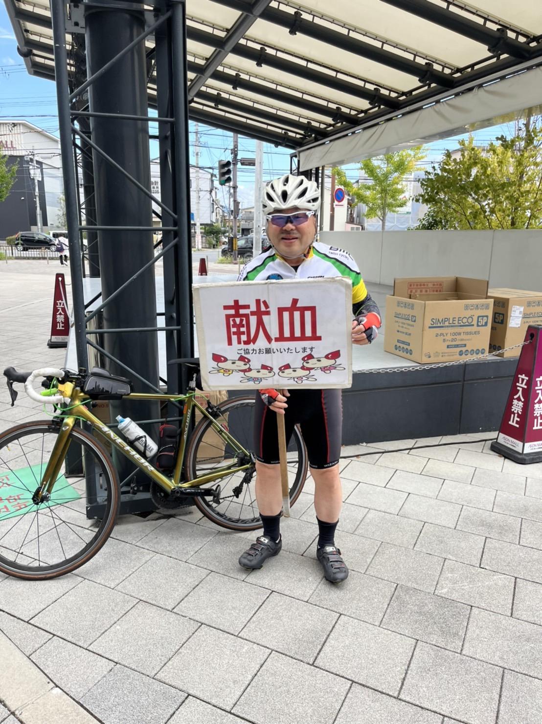 ライオンズクラブ335-C地区 クラブ活動ブログ