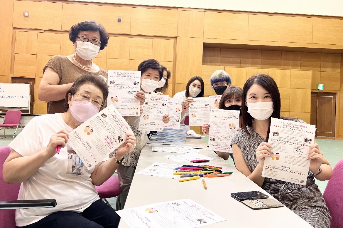 ライオンズクラブ335-C地区 委員会活動