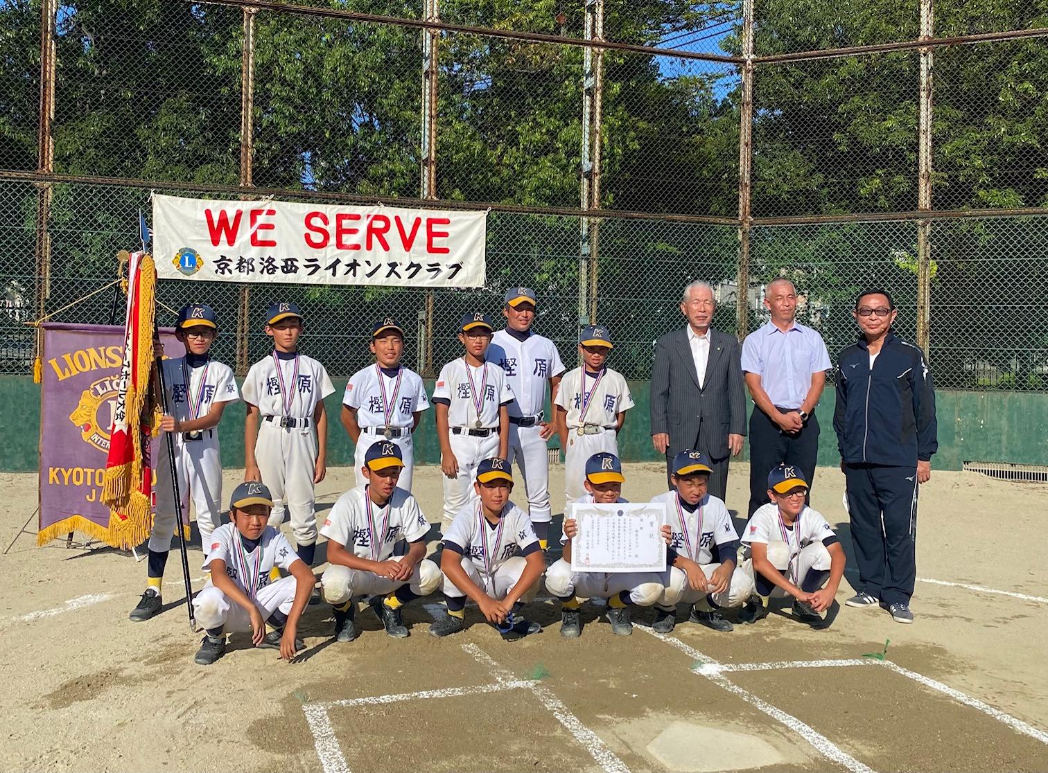 ライオンズクラブ335-C地区 クラブ活動ブログ
