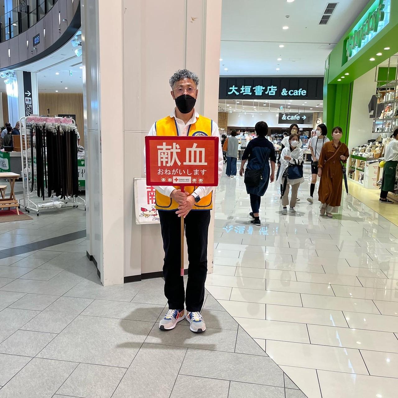 ライオンズクラブ335-C地区 クラブ活動ブログ