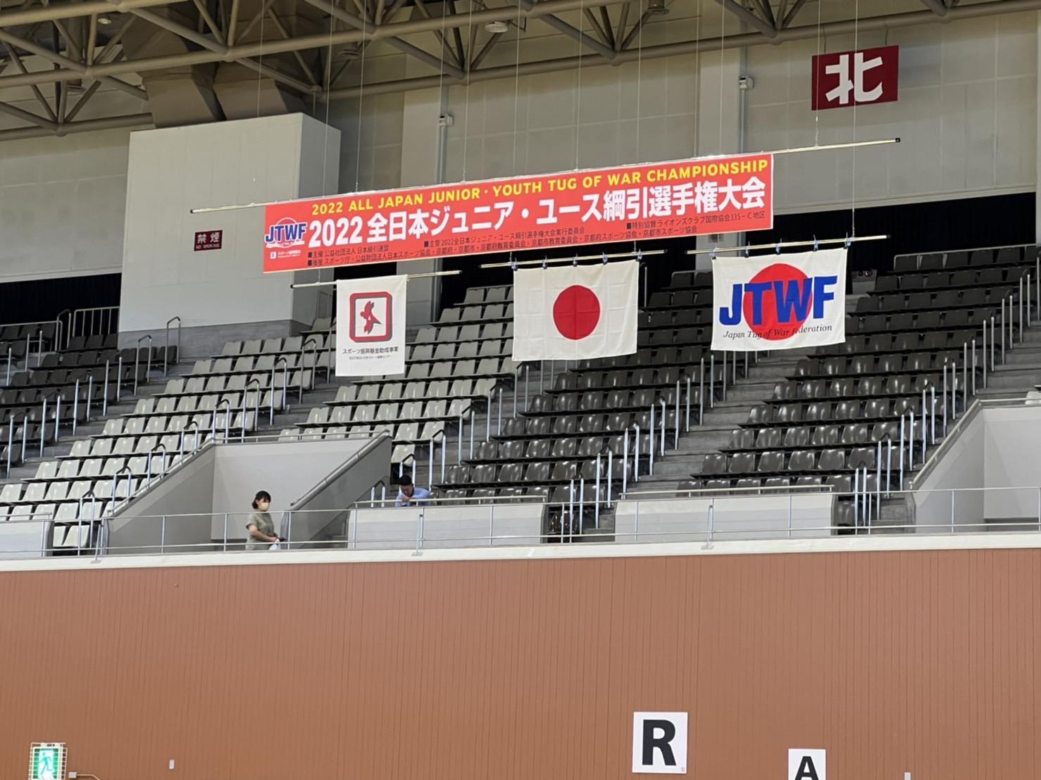 ライオンズクラブ335-C地区 クラブ活動ブログ