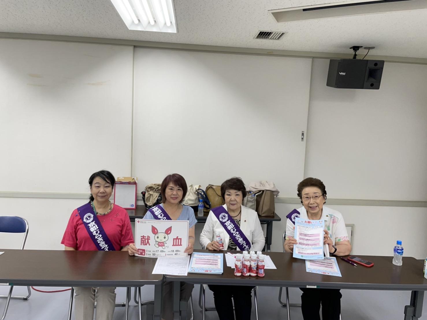 ライオンズクラブ335-C地区 クラブ活動ブログ