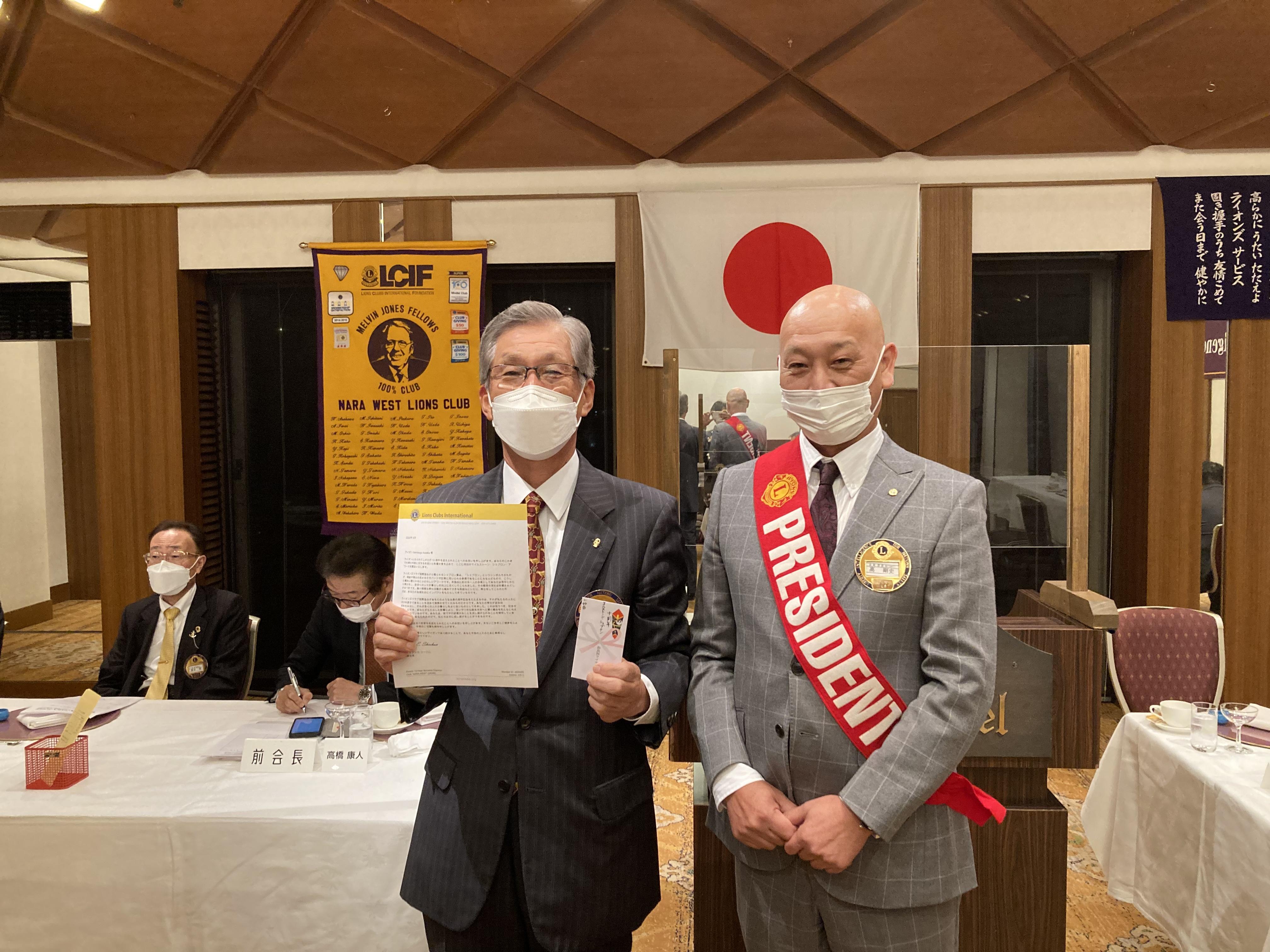 ライオンズクラブ335-C地区 クラブ活動ブログ