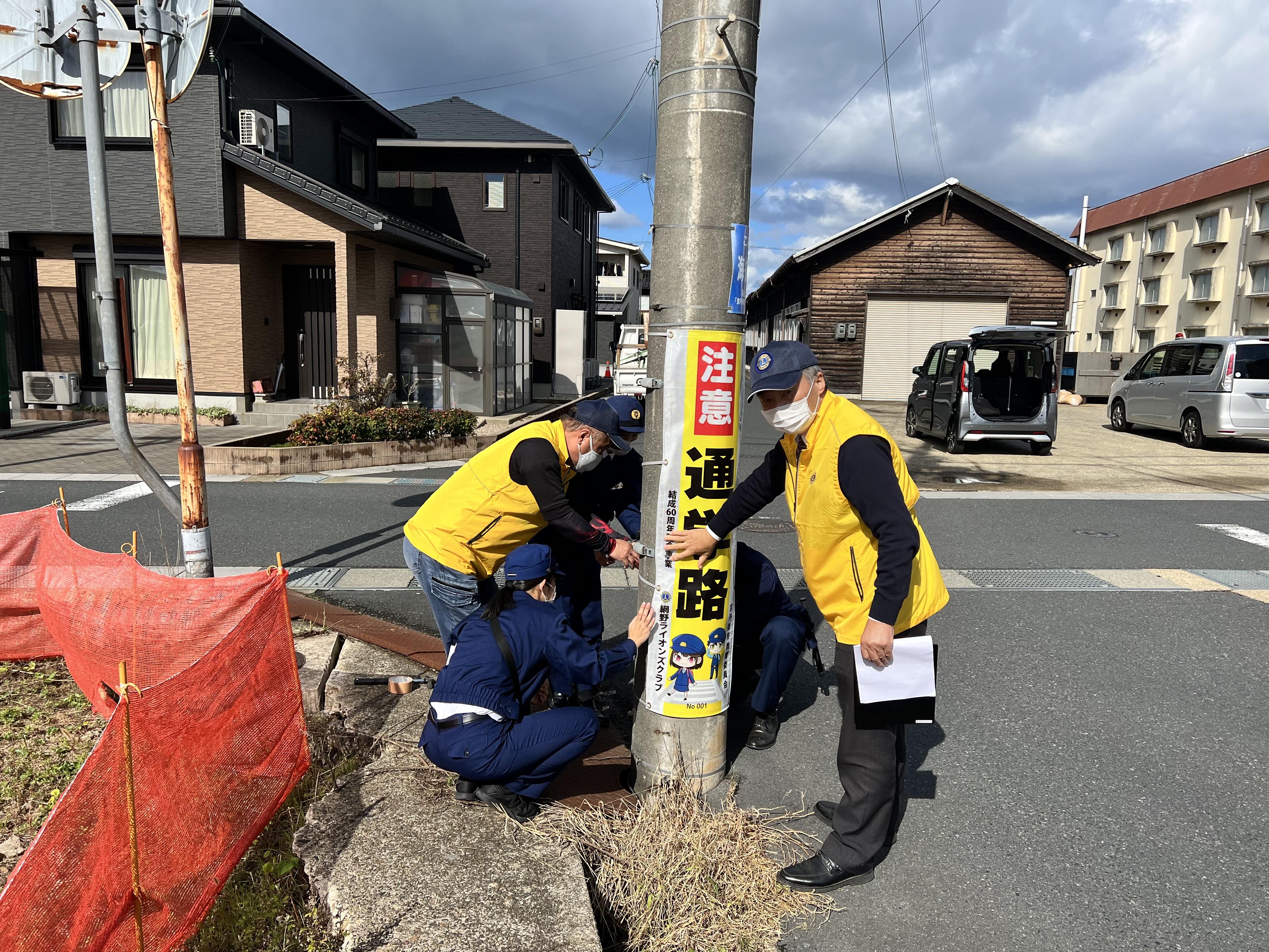 ライオンズクラブ335-C地区 クラブ活動ブログ
