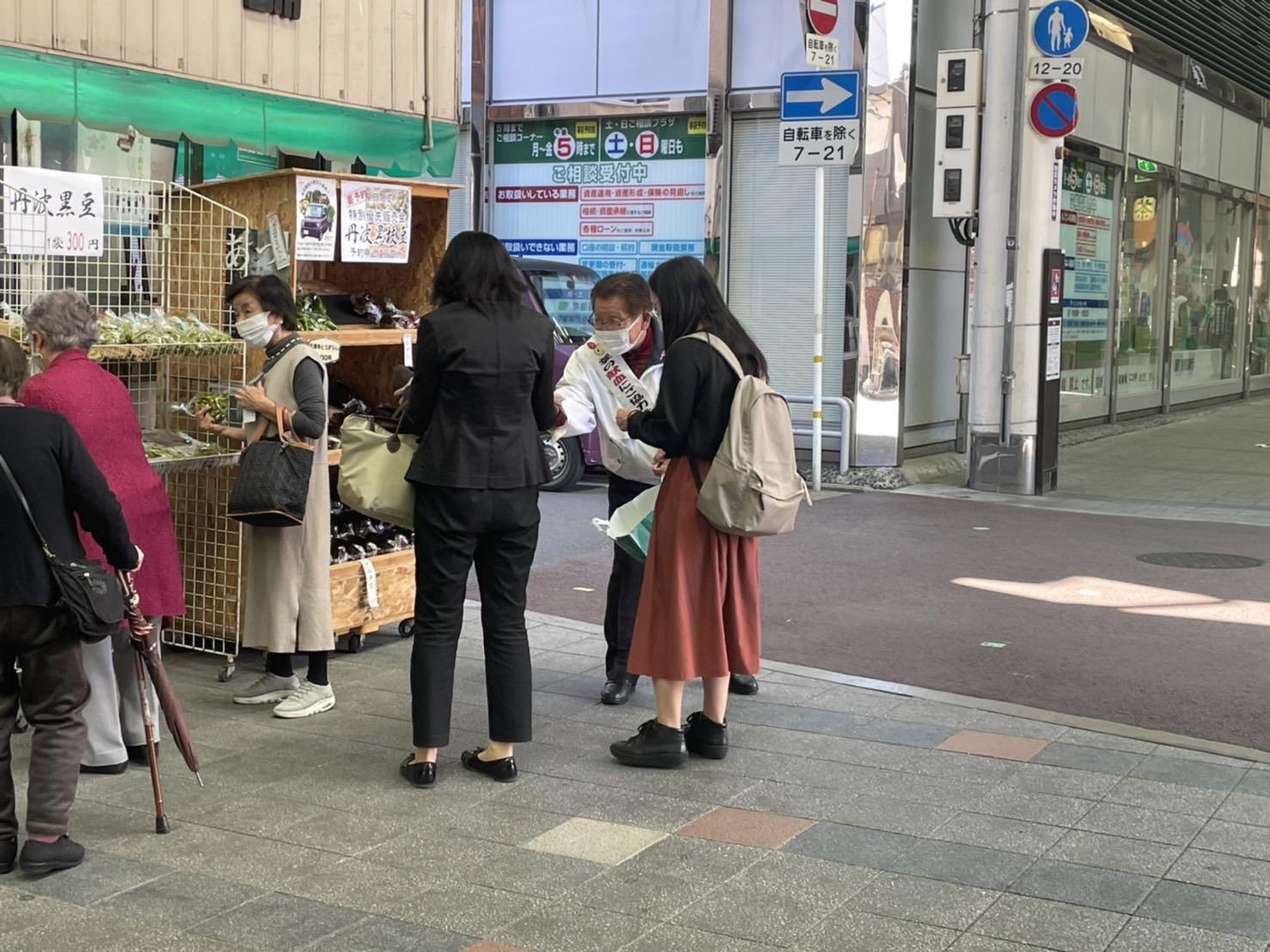 ライオンズクラブ335-C地区 クラブ活動ブログ