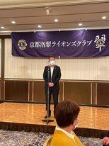 ライオンズクラブ335-C地区 クラブ活動ブログ