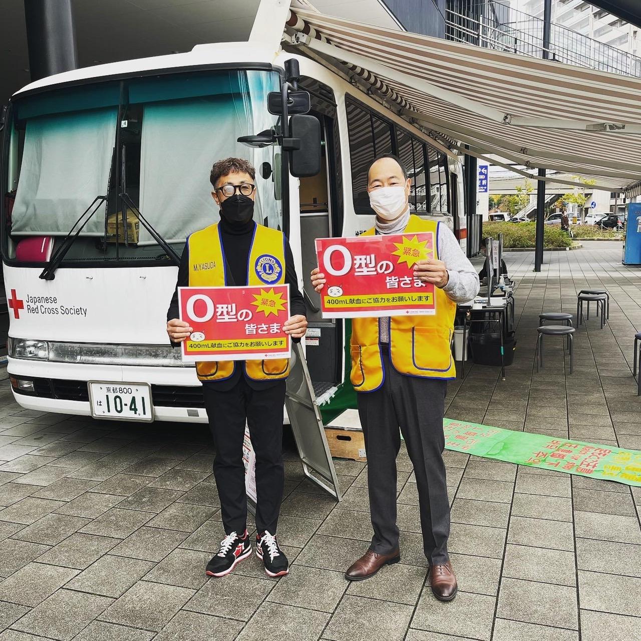 ライオンズクラブ335-C地区 クラブ活動ブログ