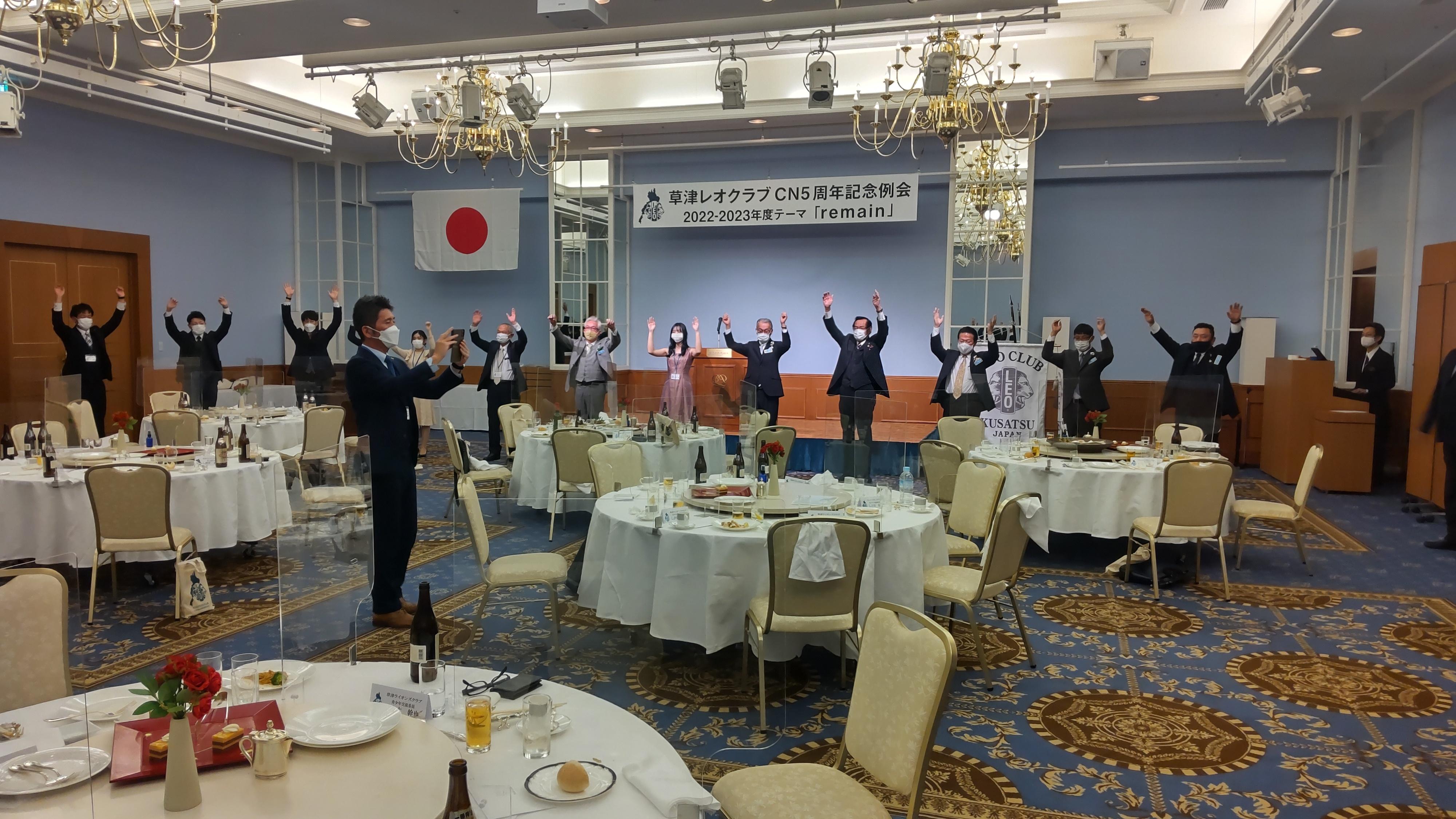 ライオンズクラブ335-C地区 クラブ活動ブログ