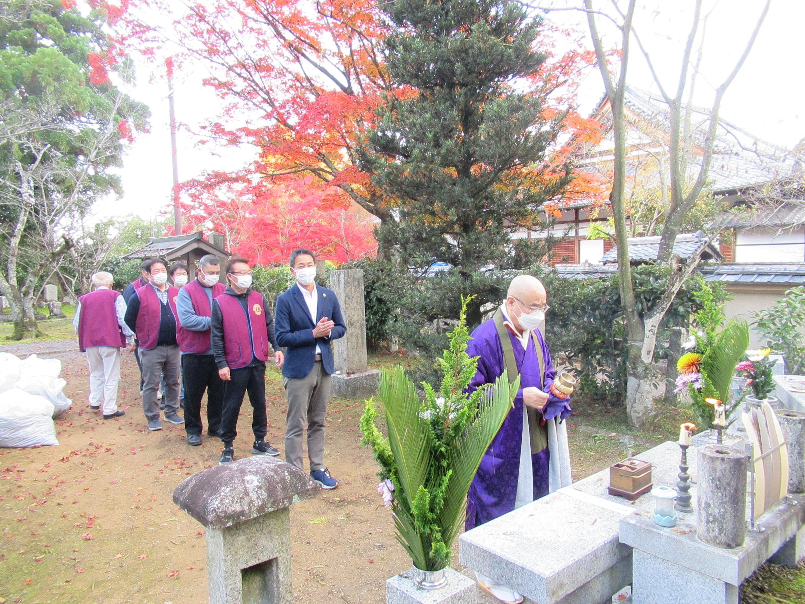 ライオンズクラブ335-C地区 クラブ活動ブログ