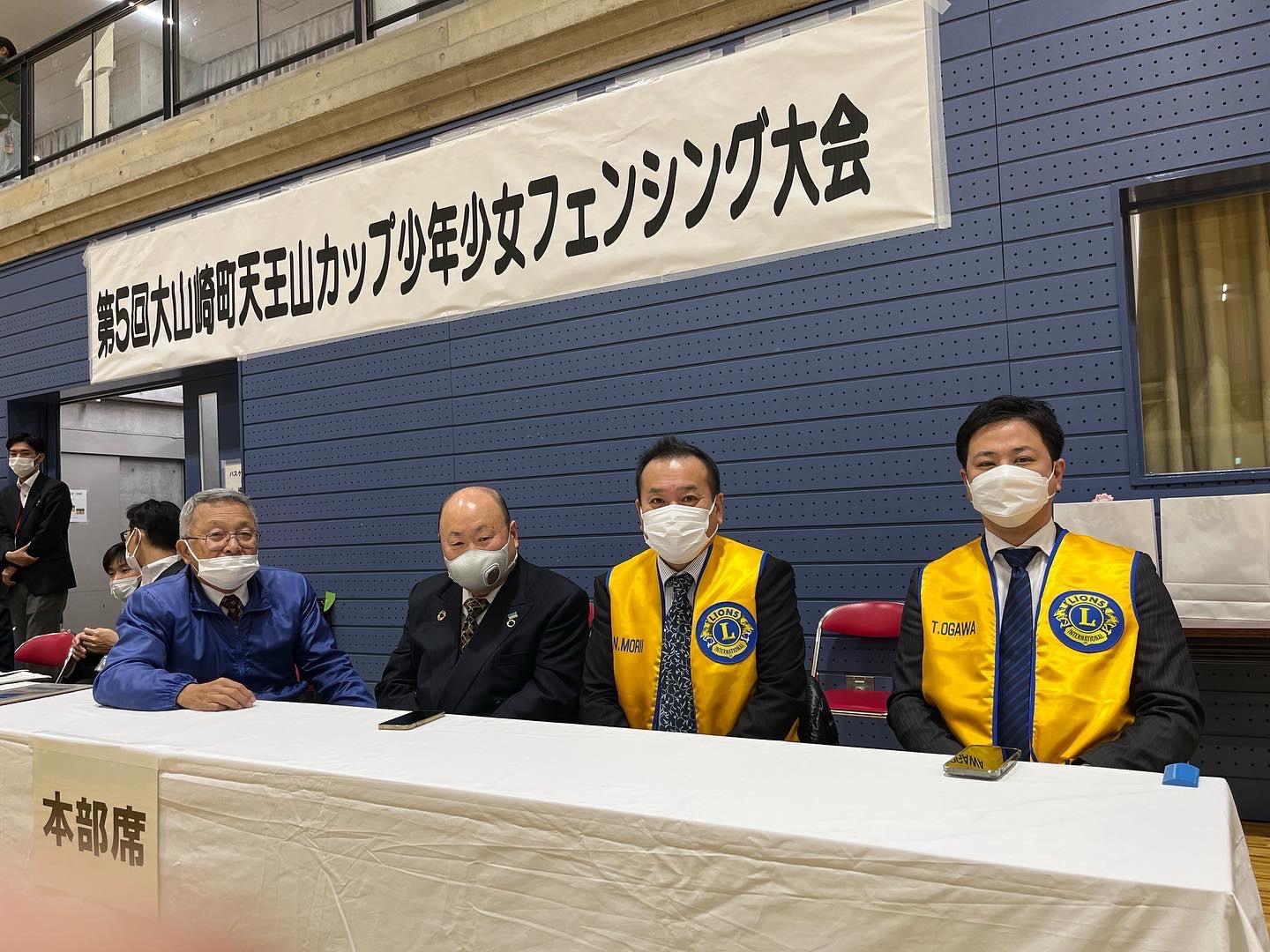 ライオンズクラブ335-C地区 クラブ活動ブログ