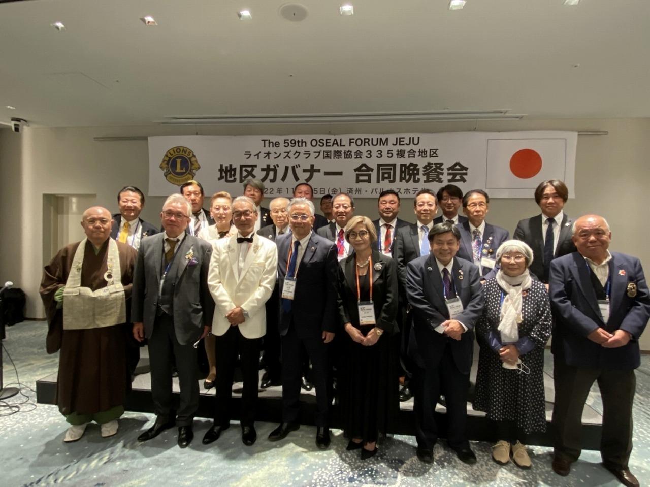 ライオンズクラブ335-C地区 委員会活動