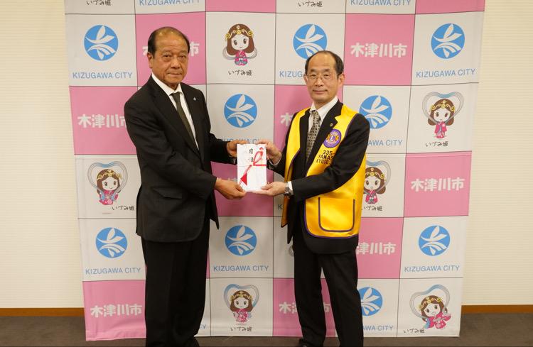 ライオンズクラブ335-C地区 クラブ活動ブログ