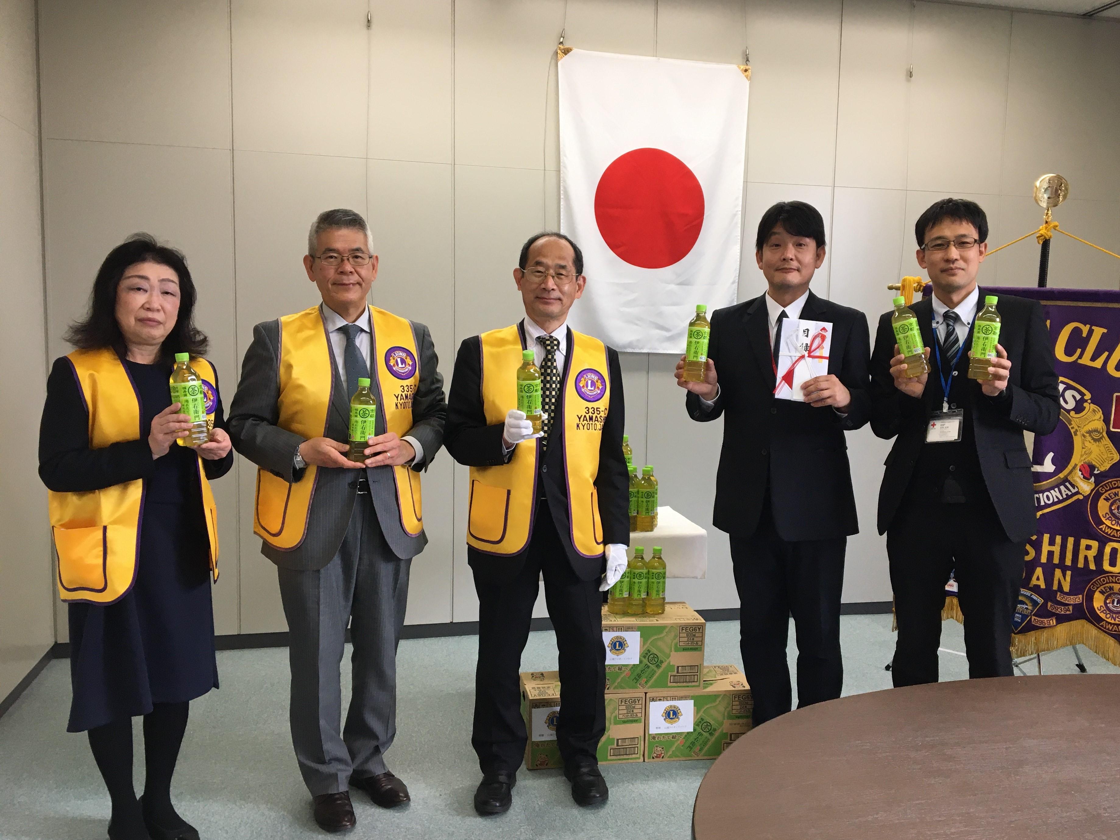 ライオンズクラブ335-C地区 クラブ活動ブログ